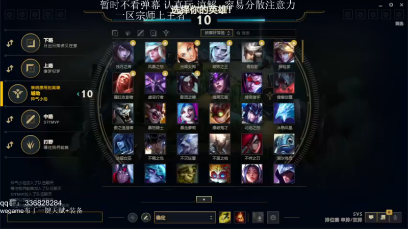 【2023-07-13 19点场】布丁zzzTuT：玩一会会会会会会会（上分上分）
