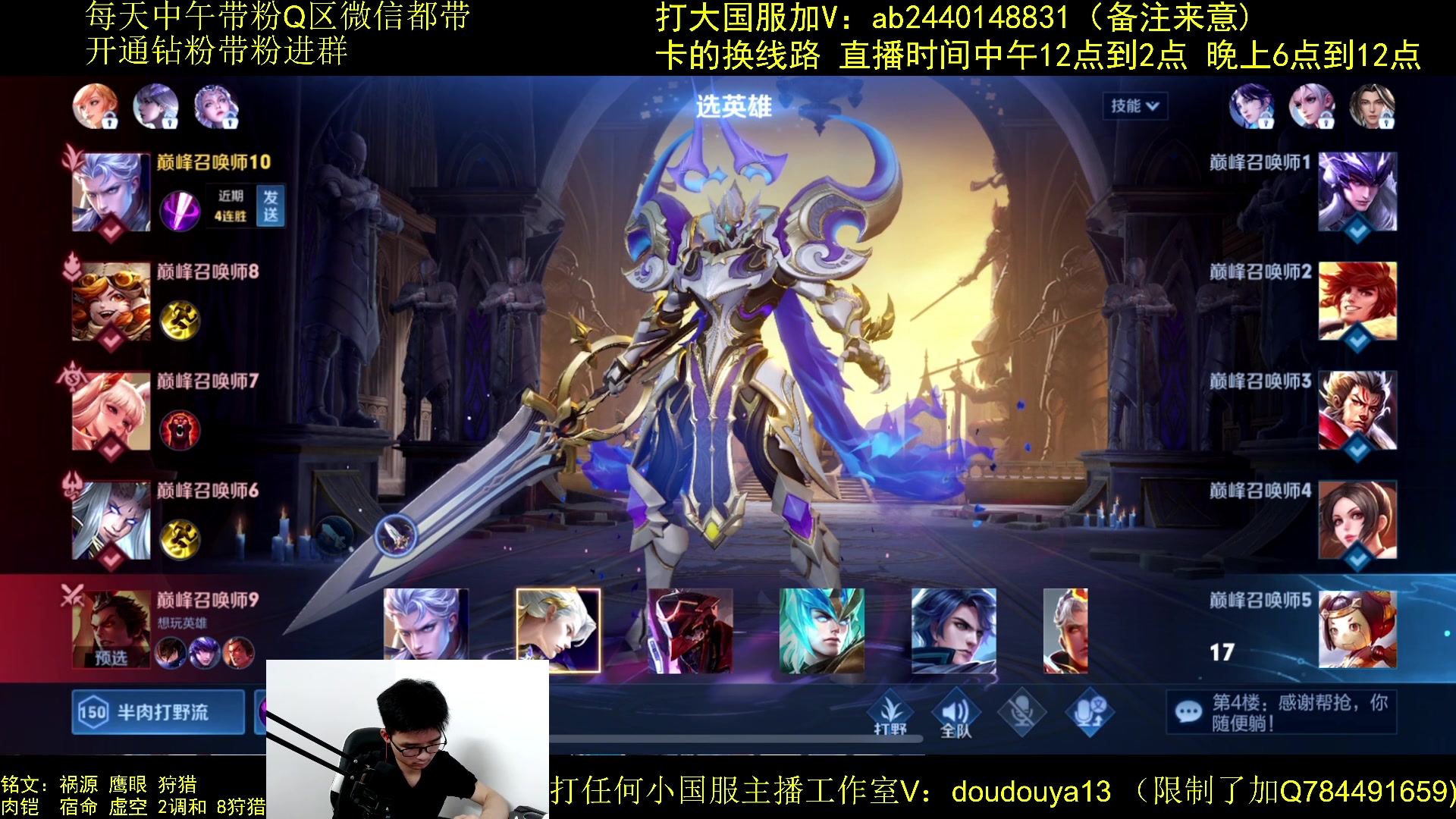 【2023-07-14 19点场】为输出铠证明的南瓜：国1铠 巅峰冲2100