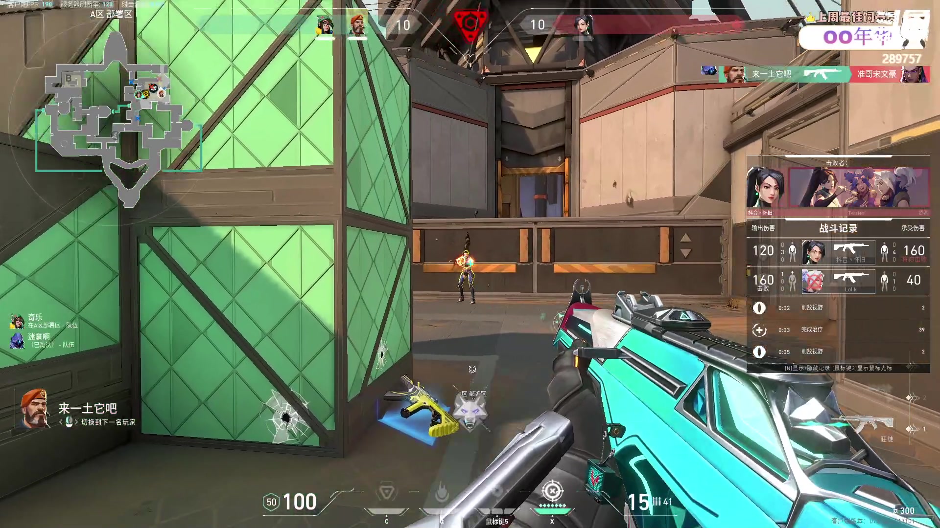 【2023-07-13 16点场】刘俊豪adc：【非常互娱】天天向上 好好学习!