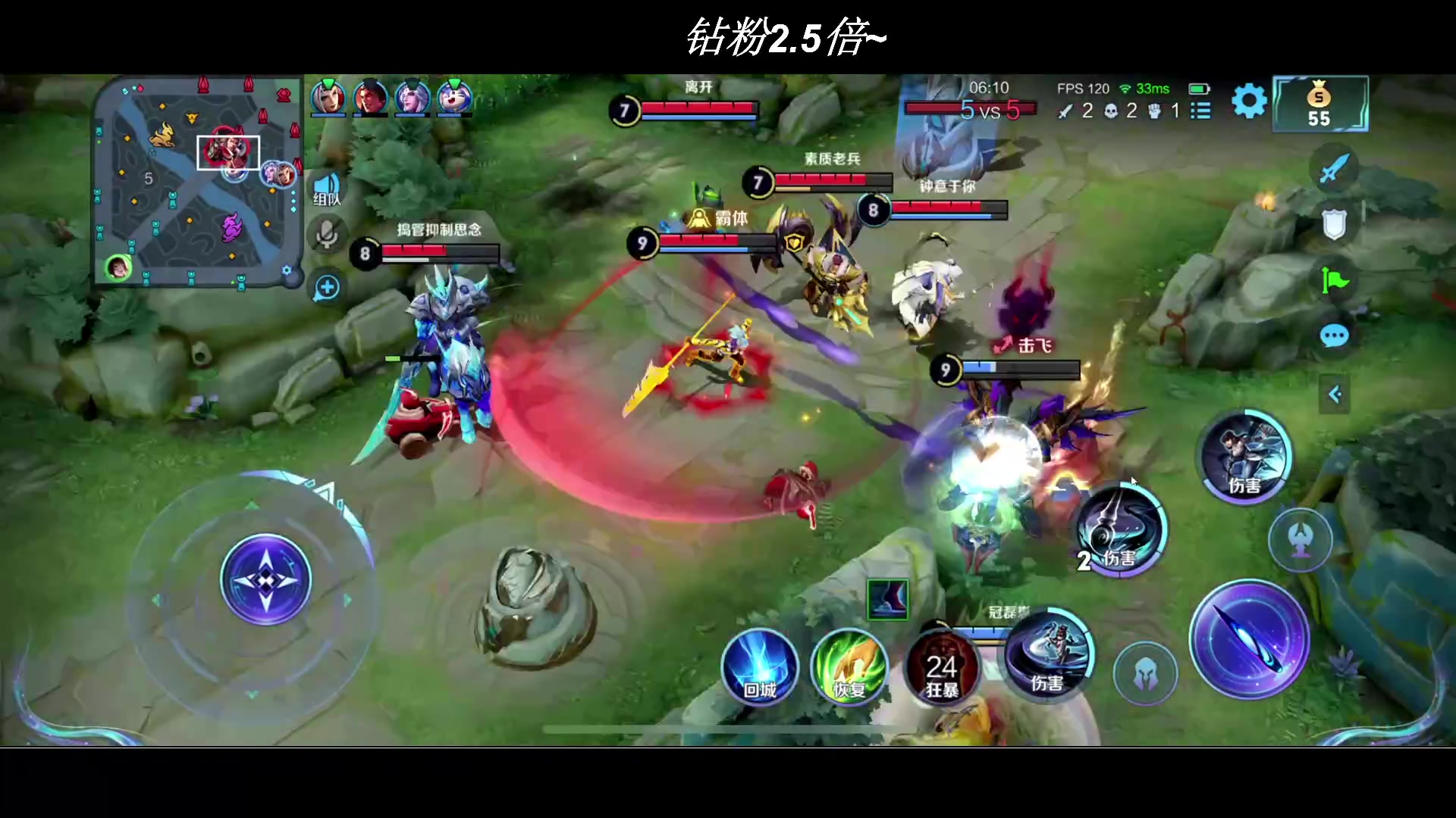 【2023-07-14 20点场】BLUE呀丶：8点五排法拉利启动！！