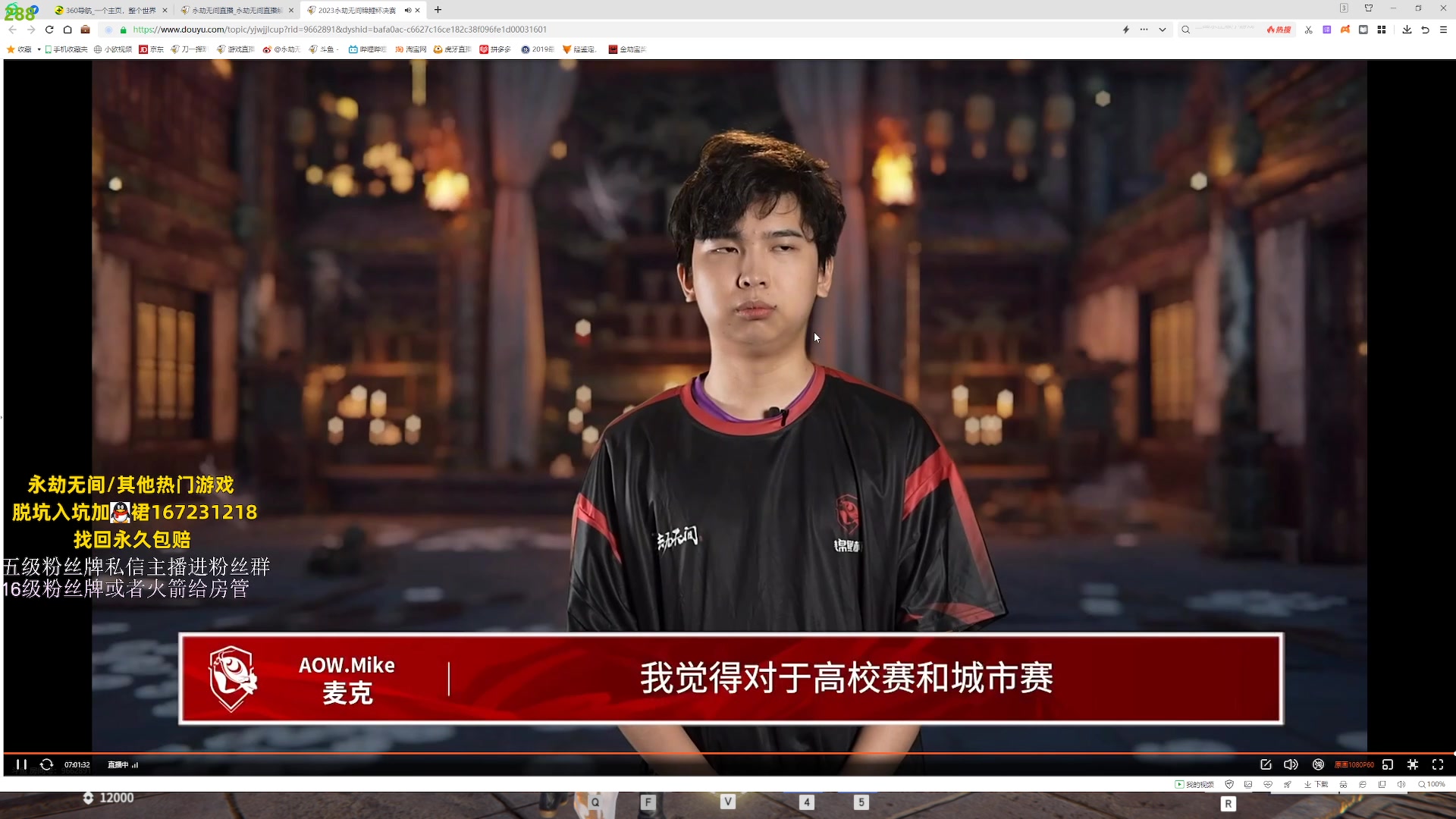 【2023-07-14 17点场】刀一挥趴一堆：新赛季火男冲击修罗榜