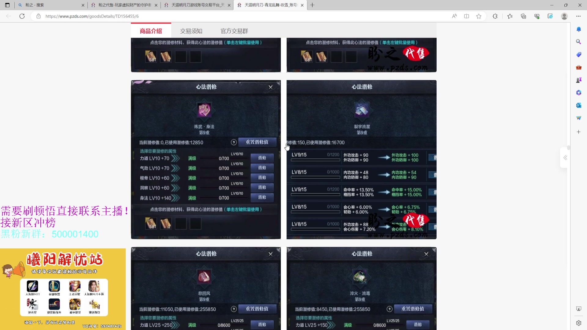【2023-07-12 16点场】燕徊硯：阿瑟：七月十日全新版本！
