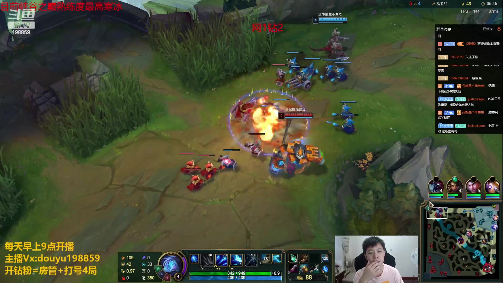 【2023-07-10 11点场】主播阿迎：阿迎：只玩寒冰