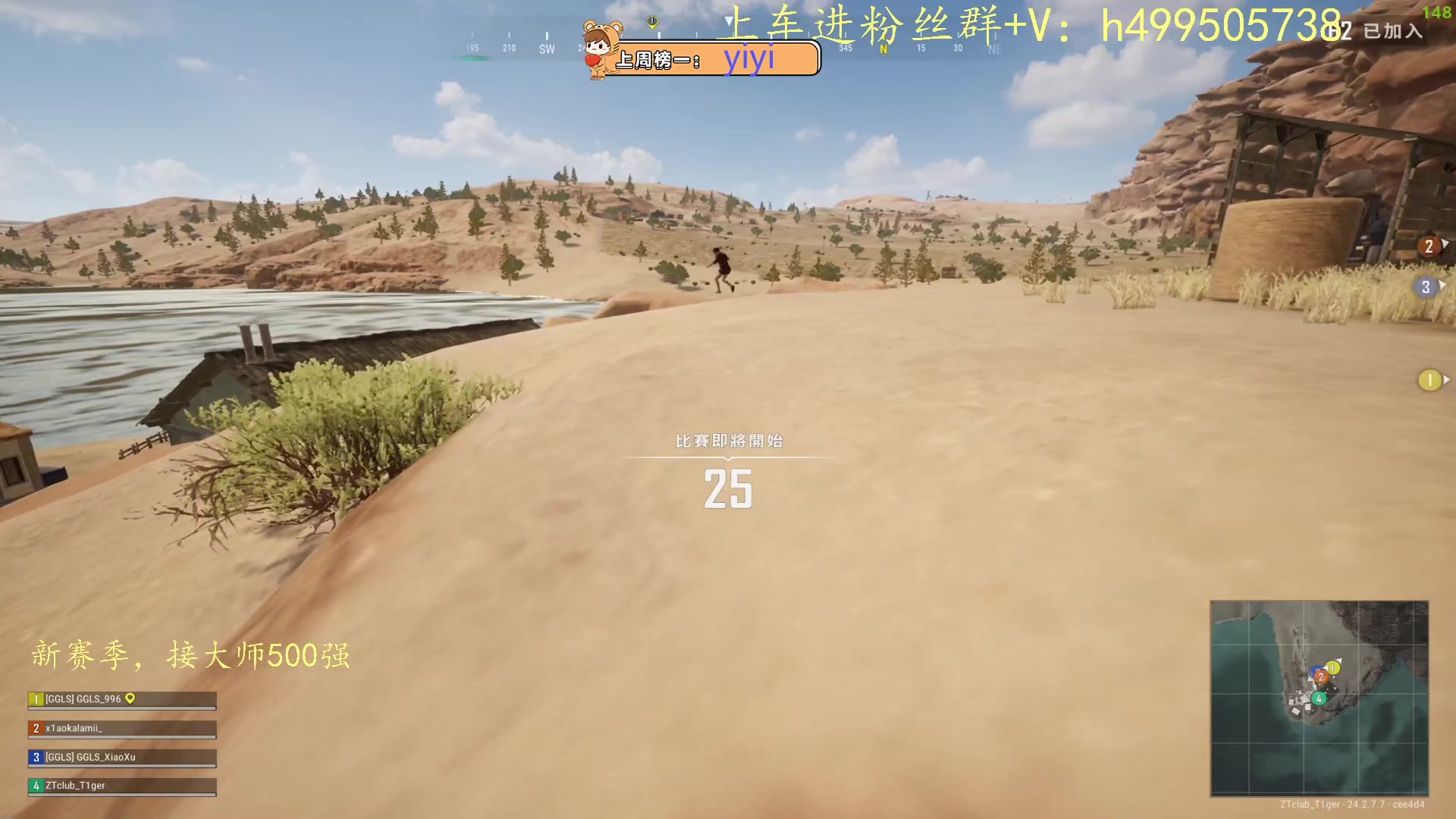【2023-07-14 12点场】小老虎彦霖：东南亚钻大局 6174121
