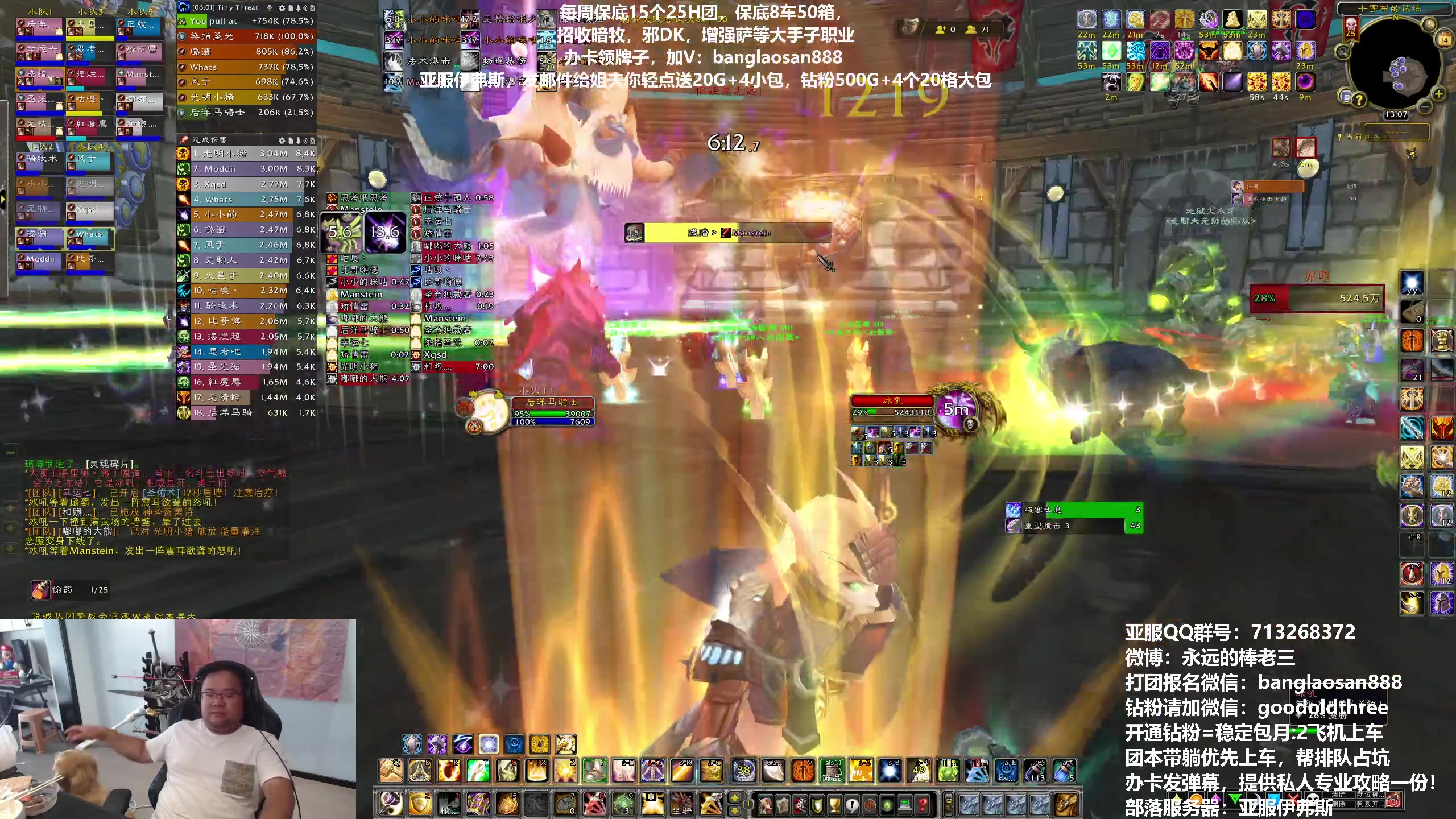 【2023-07-14 12点场】棒老三：15连50箱子！