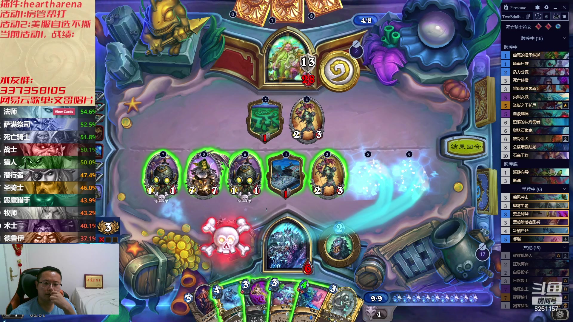 【2023-07-14 02点场】麦迪文哥：午夜来的可都是咱实在亲戚