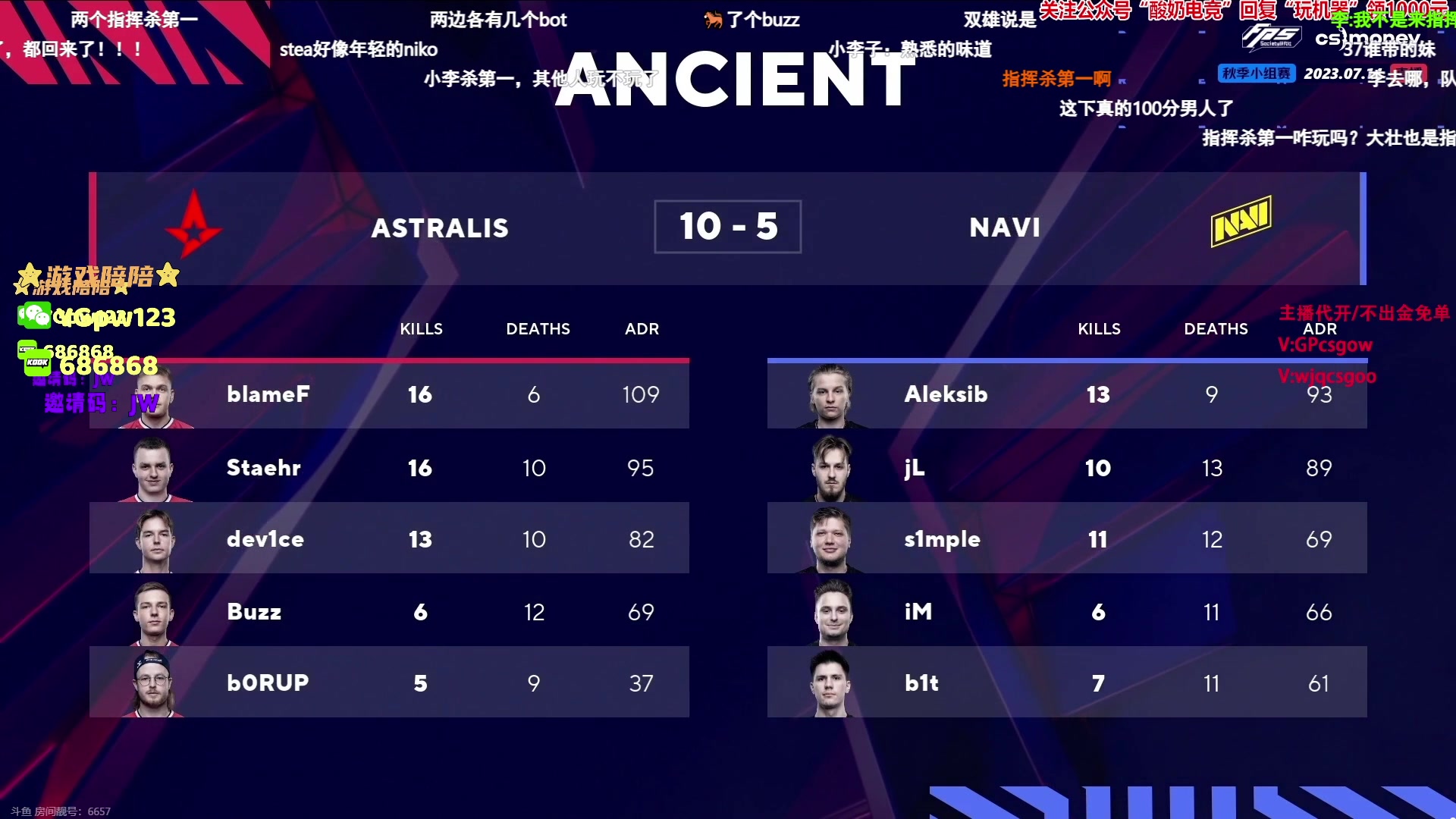 【2023-07-14 20点场】CSGO解说伟伟：天禄 VS FPX BO5