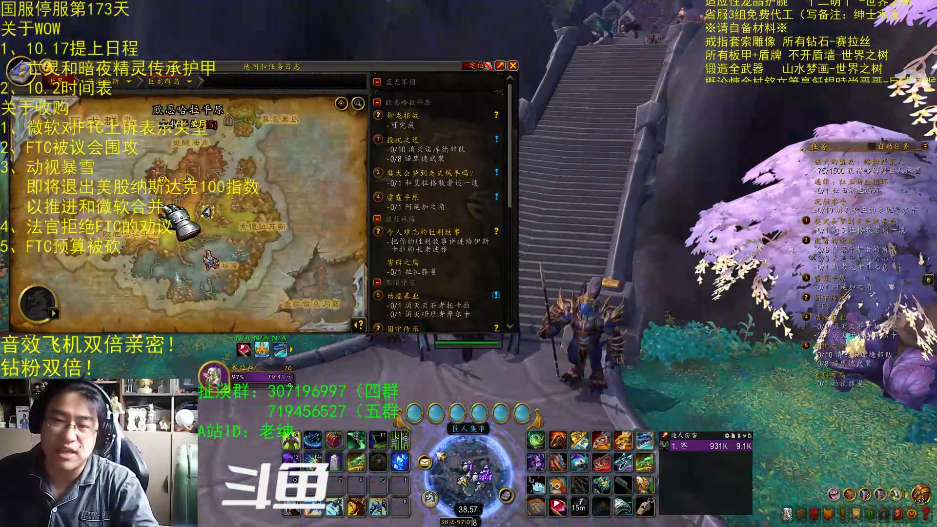 【2023-07-14 11点场】AC绅士向：乌鸦绅：动视暴雪即将退出纳指！