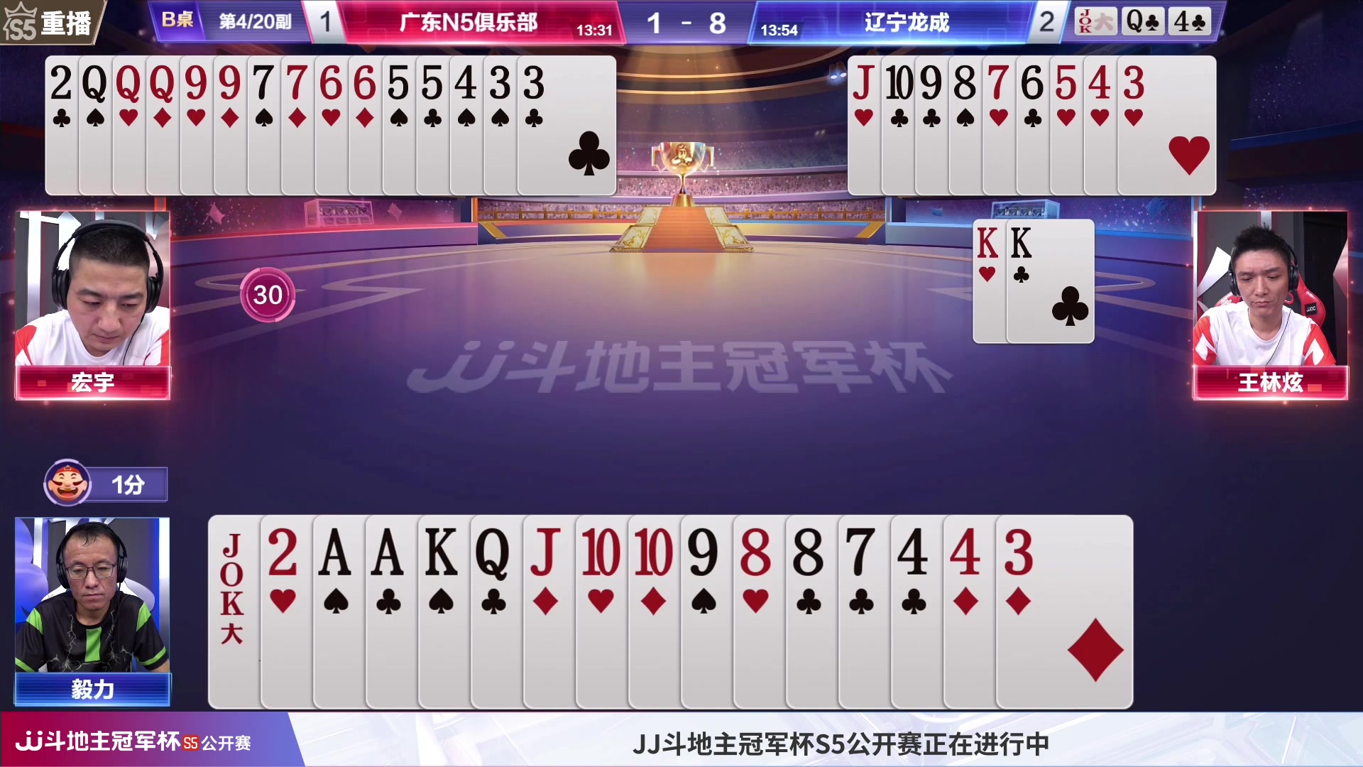 【2023-07-14 01点场】JJ斗地主官方：本周五，星火燎原VS辽宁龙成