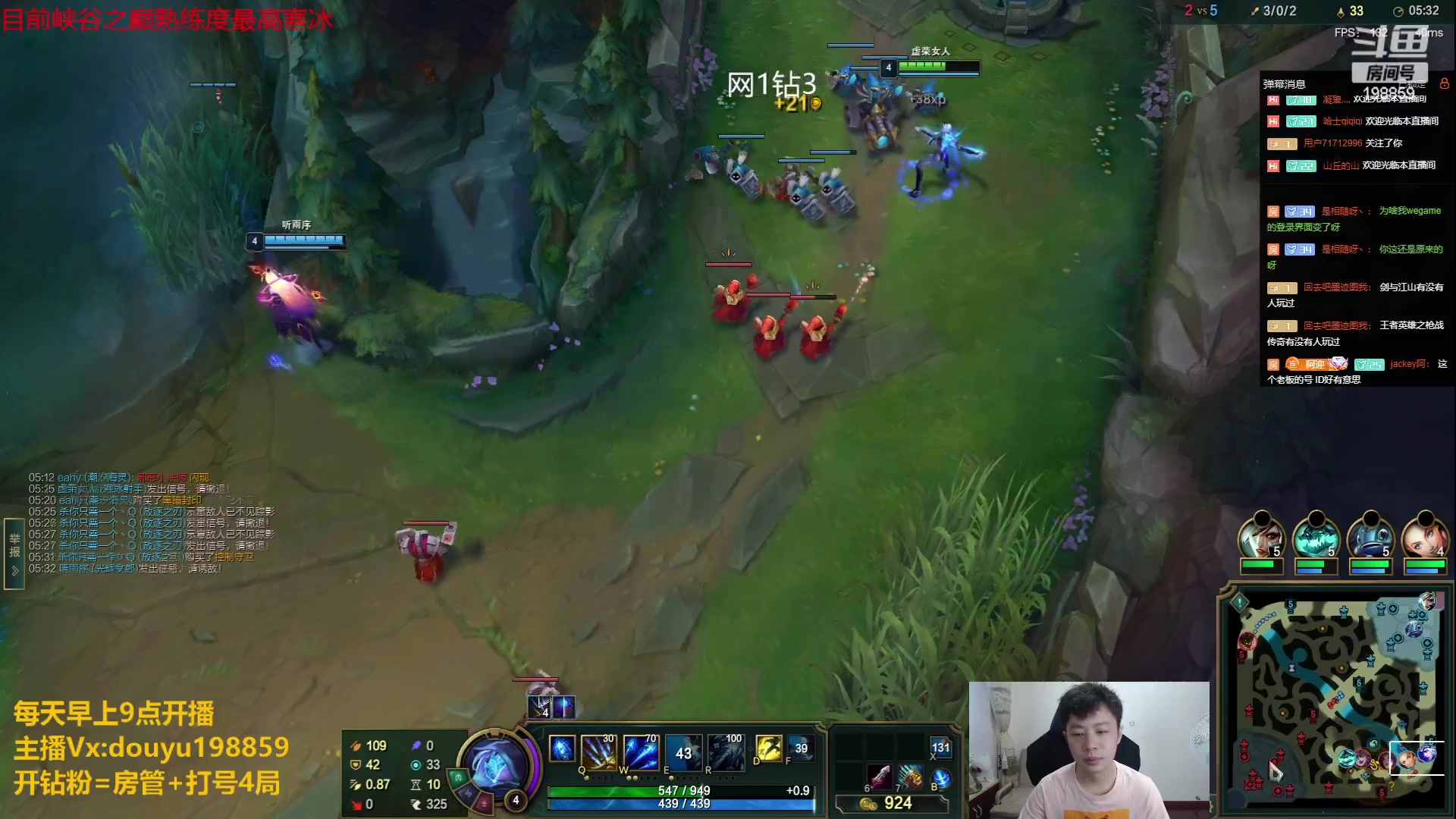 【2023-07-10 09点场】主播阿迎：阿迎：只玩寒冰