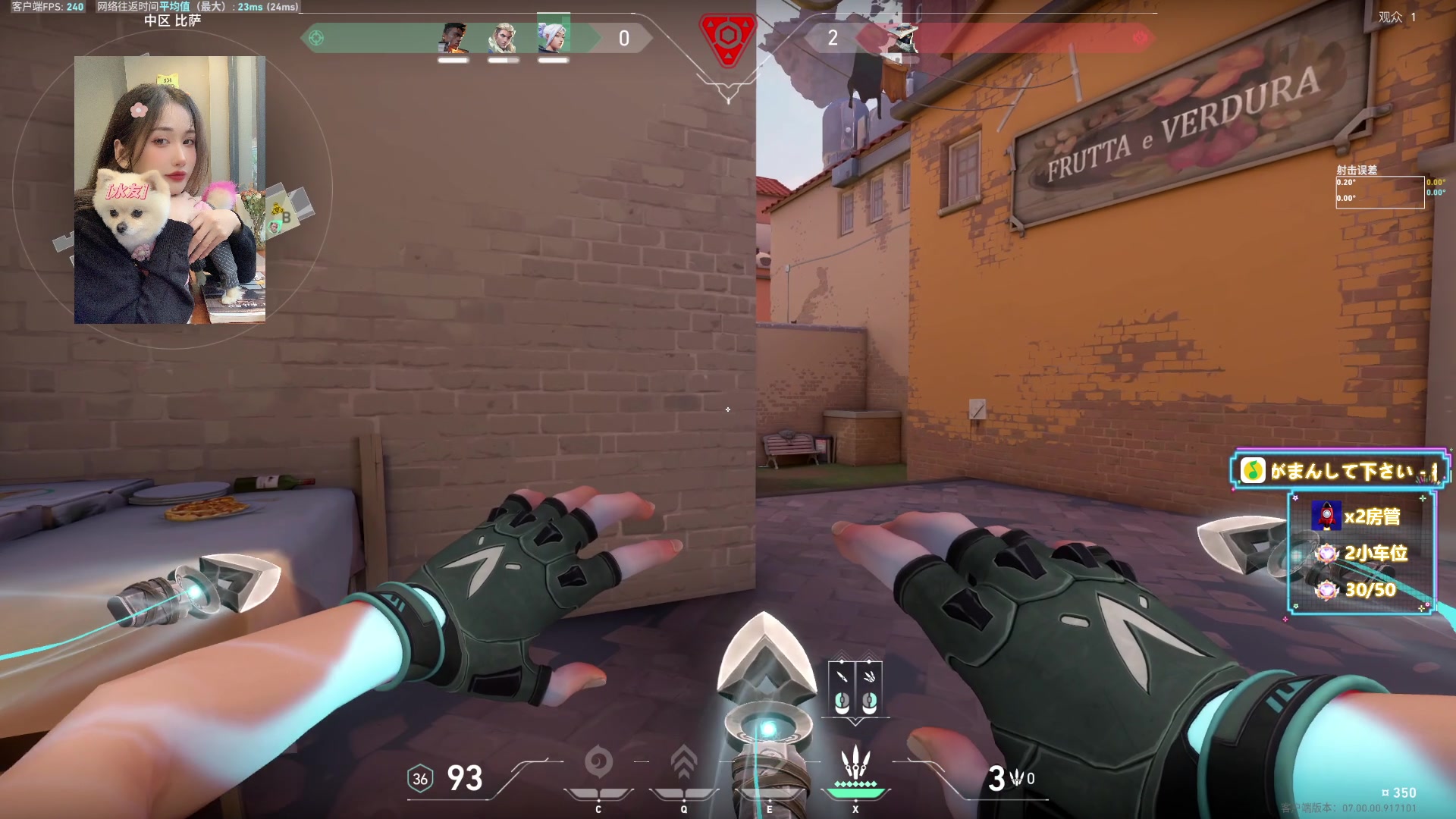 【2023-07-13 20点场】咕噜橙o：你注意了 把录屏打开