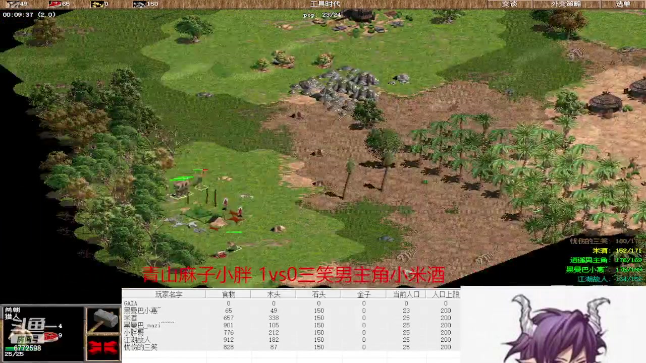 【2023-07-10 21点场】萍乡小惠：萍乡小惠直播间