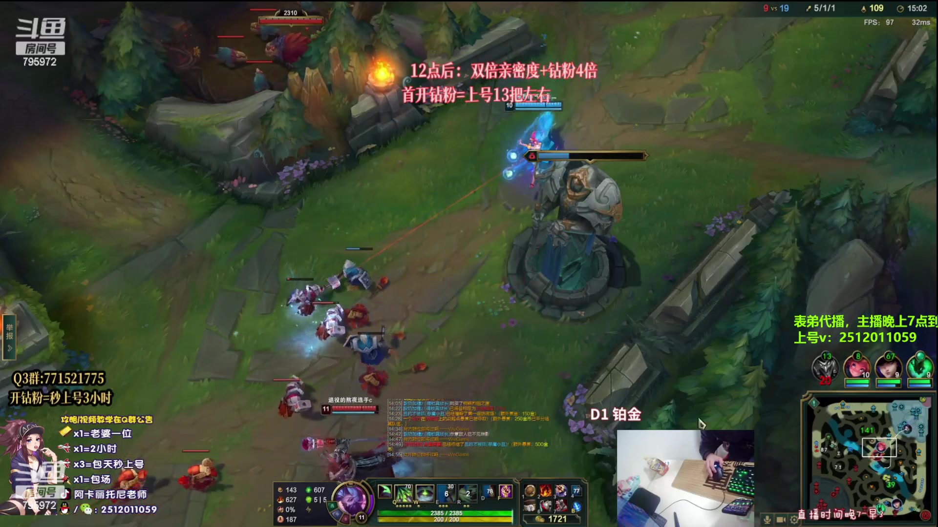 【2023-07-14 06点场】Akl托尼老师：【飞机上号】王者阿卡丽，1区大师乱杀中