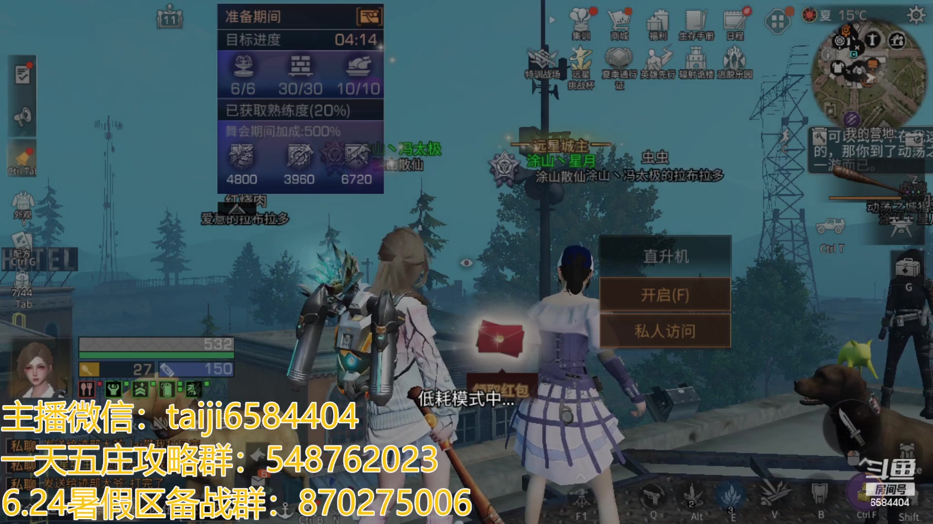 【2023-07-14 18点场】中华田园冯太极：3张办卡上号诡楼