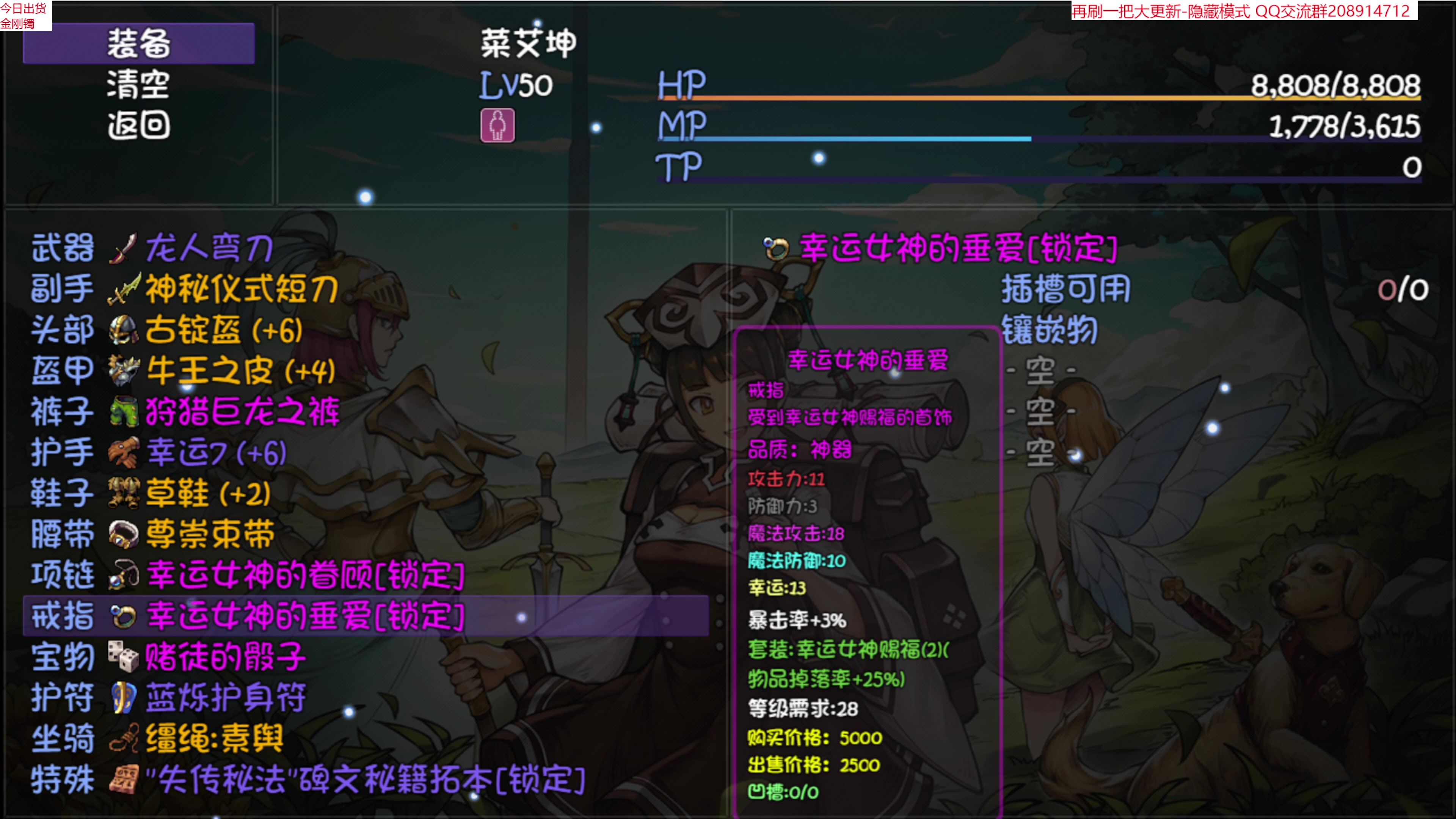 【2023-07-14 12点场】肥尸：【来啦~老弟~】
