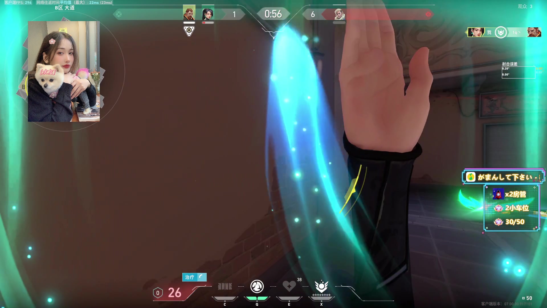 【2023-07-13 22点场】咕噜橙o：你注意了 把录屏打开