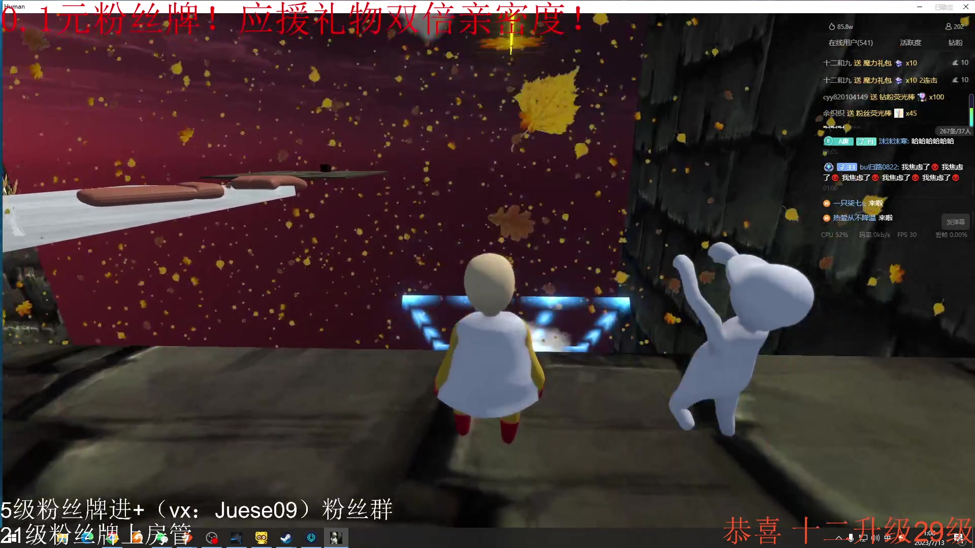 【2023-07-13 00点场】小角色ovo：（0.1元粉丝牌）角色角色！绝对 出色！