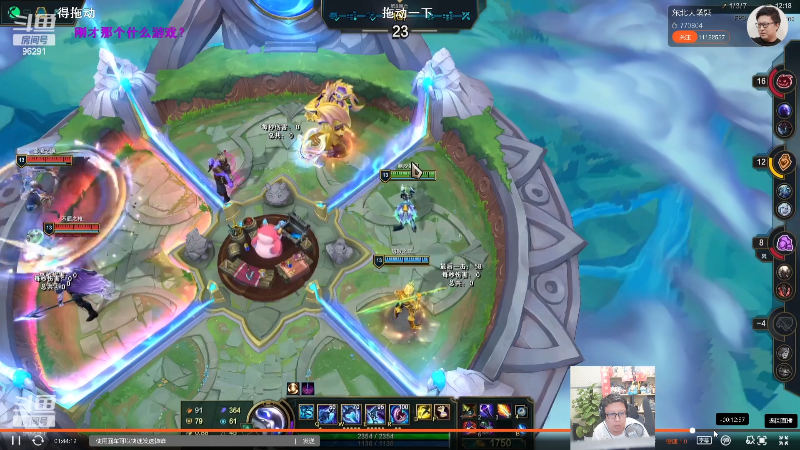 【英雄联盟】东北大鹌鹑的精彩时刻 20230714 00点场