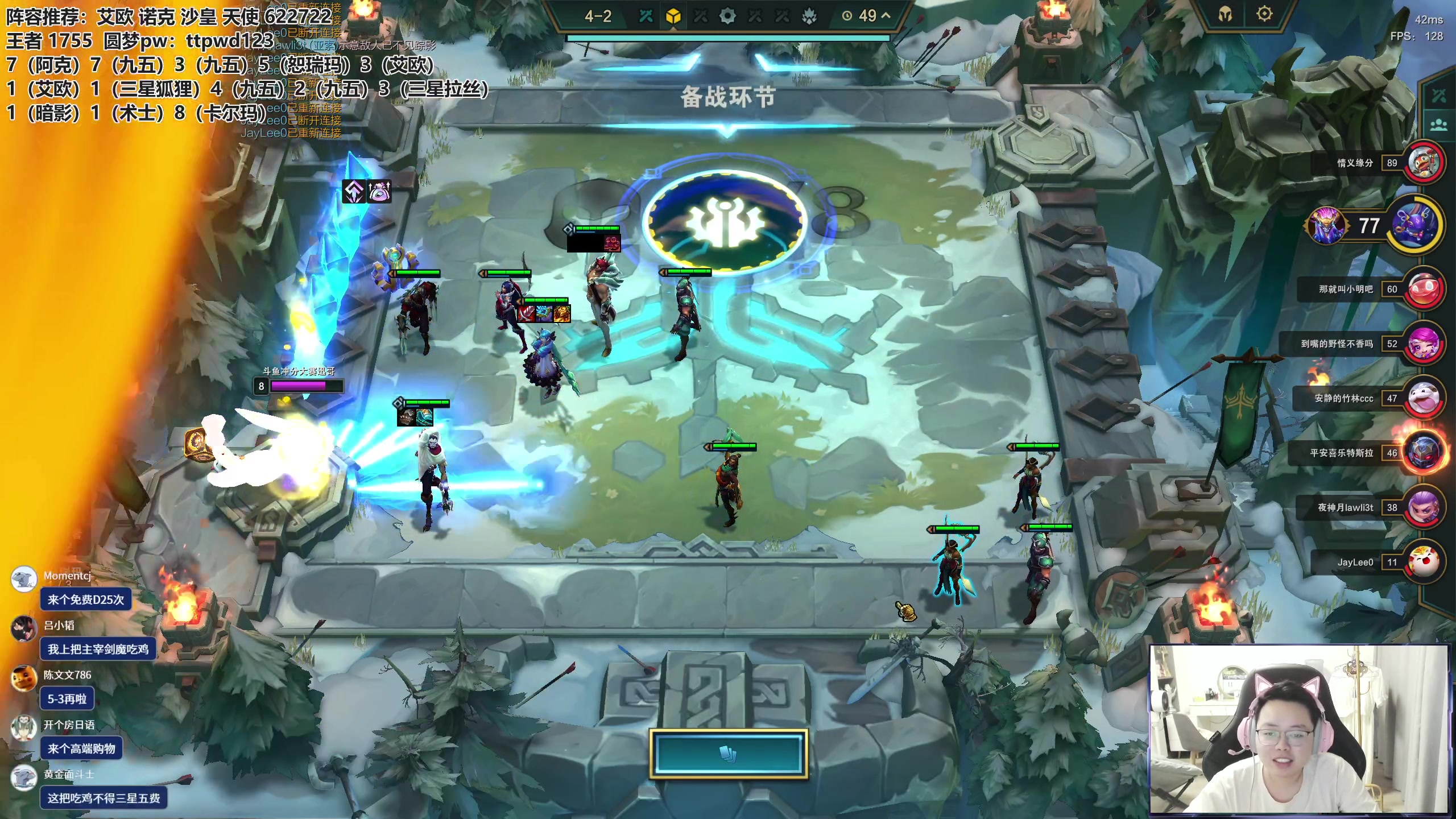 【2023-07-14 17点场】迅哥丶雨霖铃：前五冲第一!！