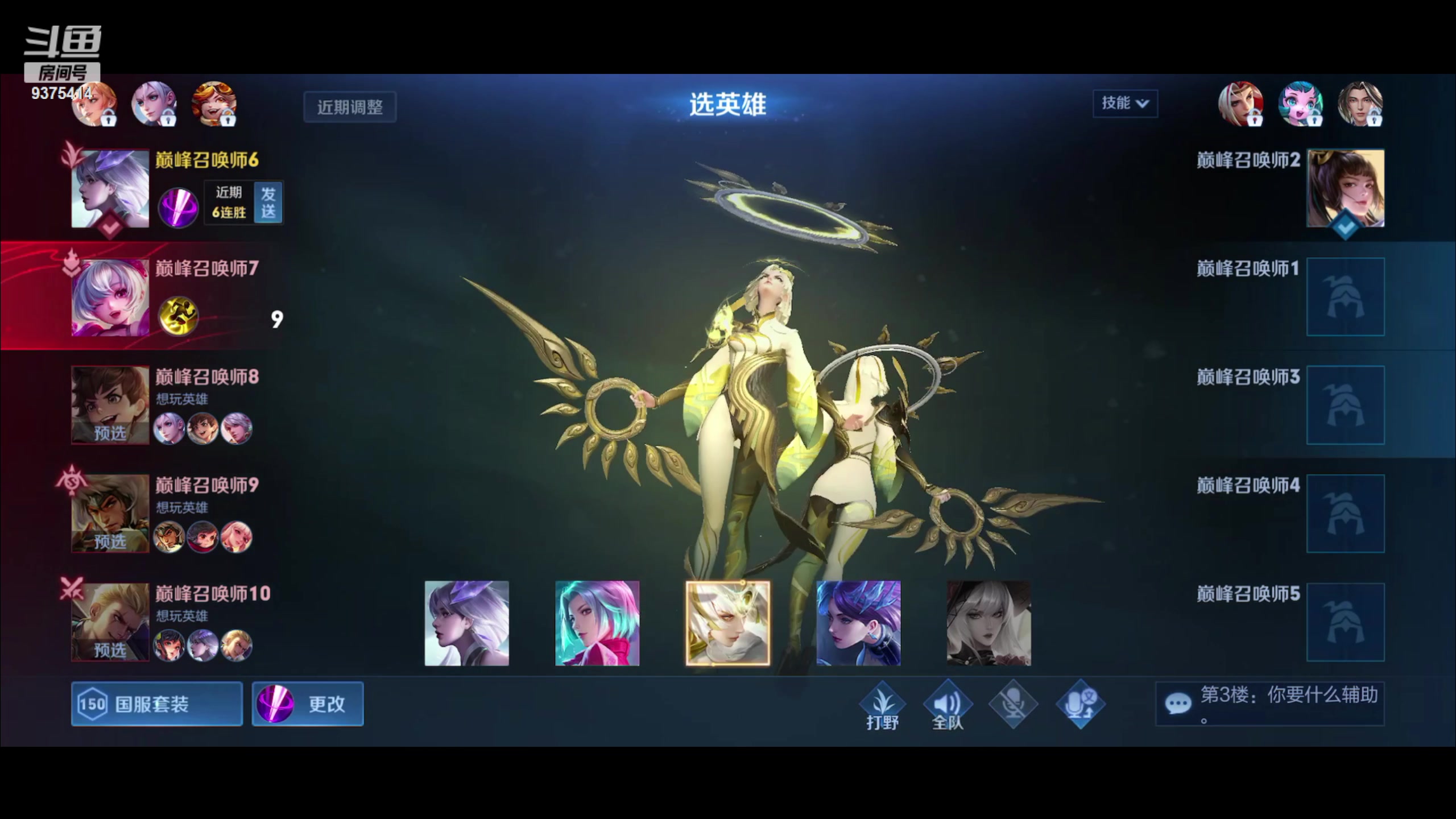 【2023-07-14 12点场】昧昧不是妹妹：嗯？嗯？嗯？