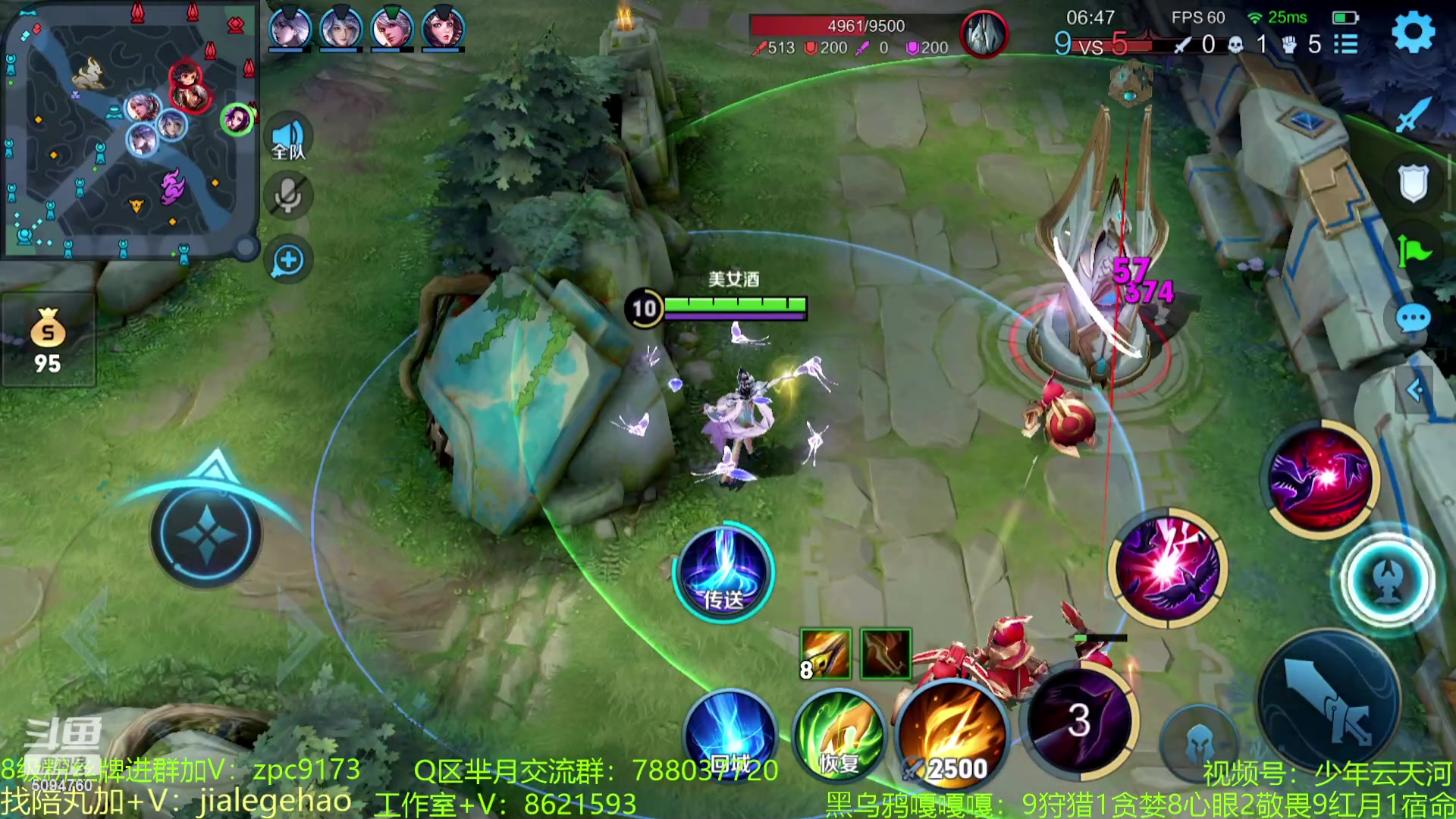 【2023-07-14 10点场】青鸾少年云天河：巅峰第五，重铸芈月荣光~