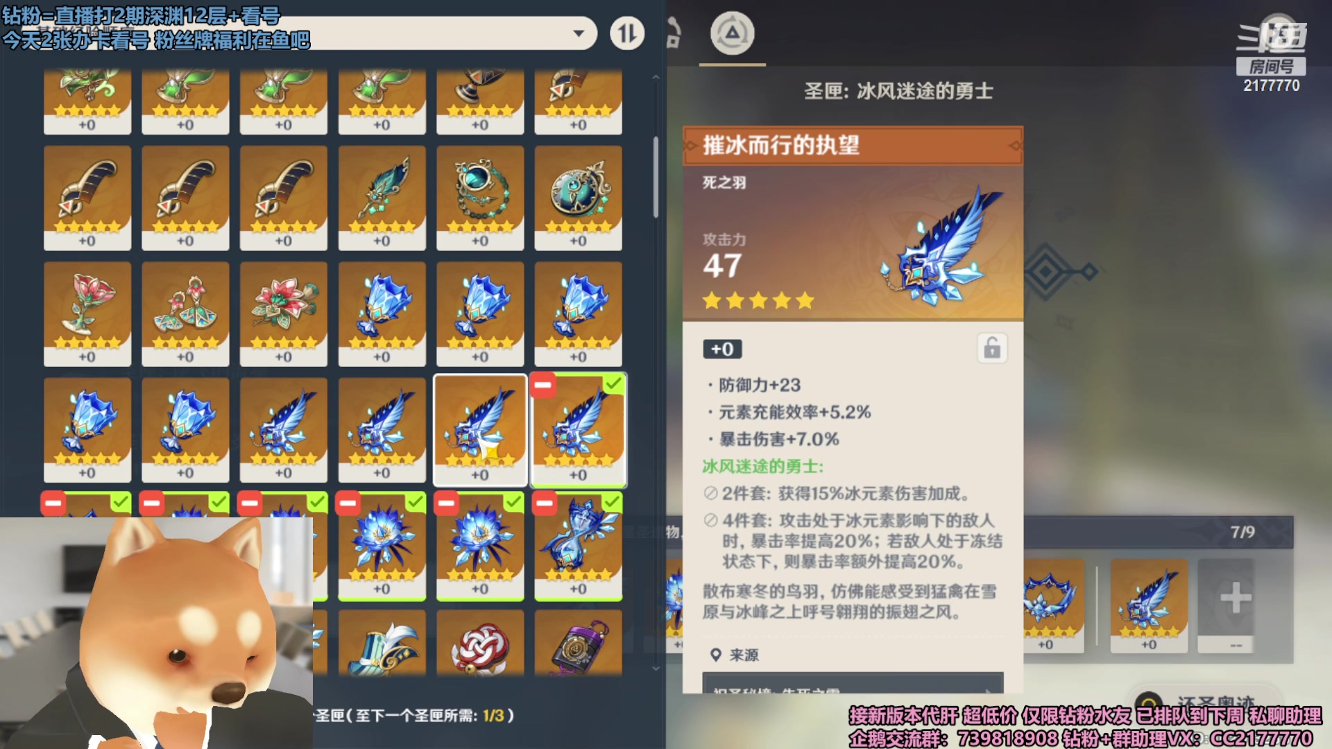 【2023-07-13 09点场】初初大小姐：【超会看号女主播 2办卡体验】
