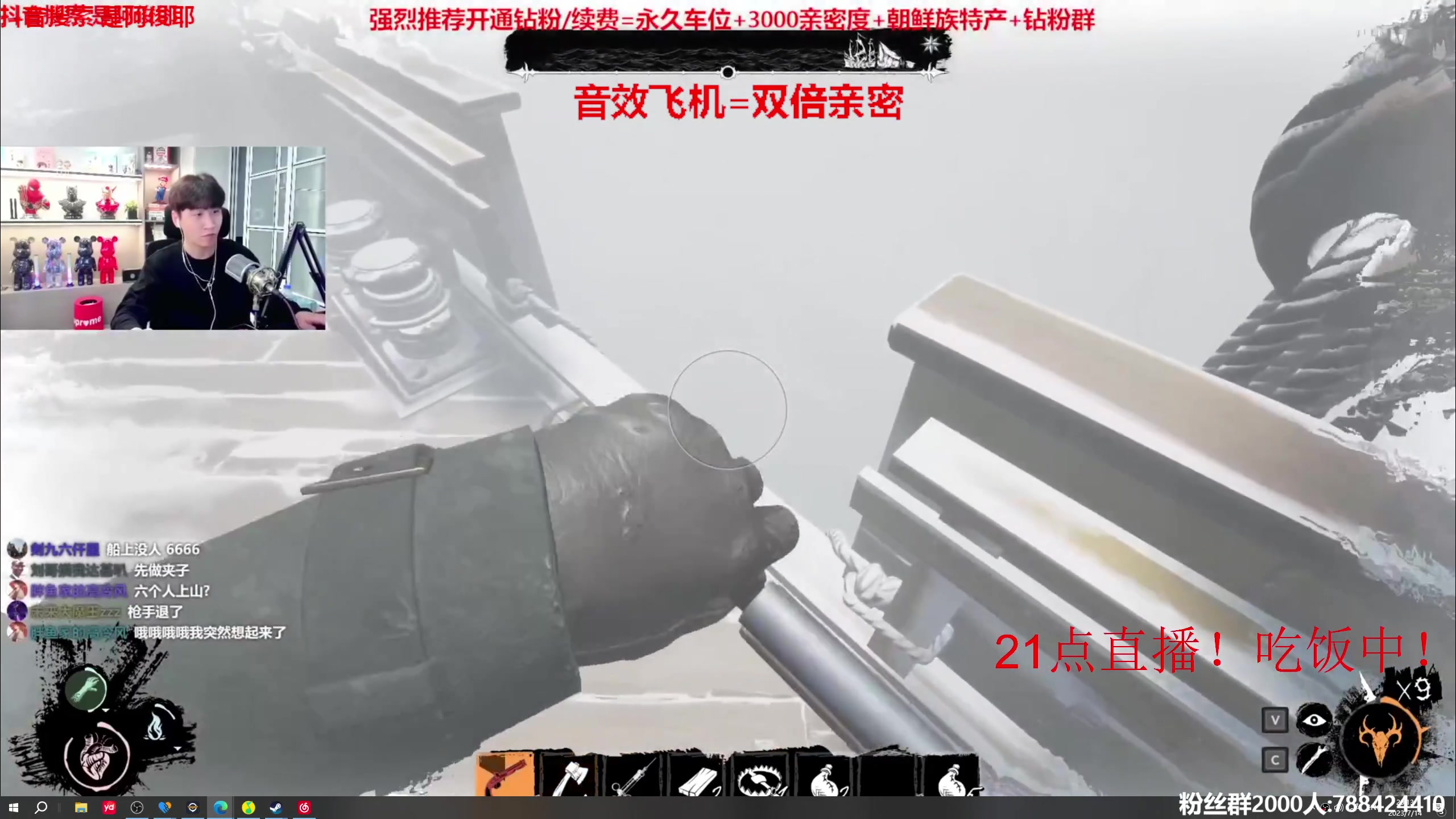 【2023-07-14 19点场】阿俊丶ll：【阿俊】萌新顾问~为您指路！