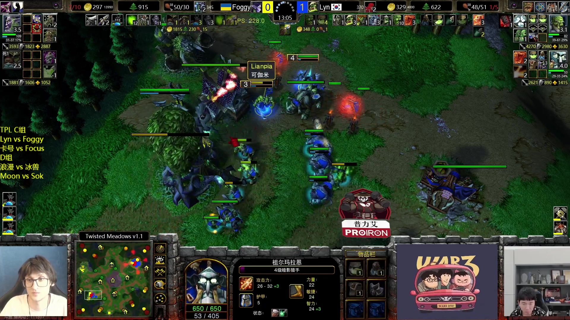 【2023-07-14 18点场】iameer0：【直播】7点TPL C组