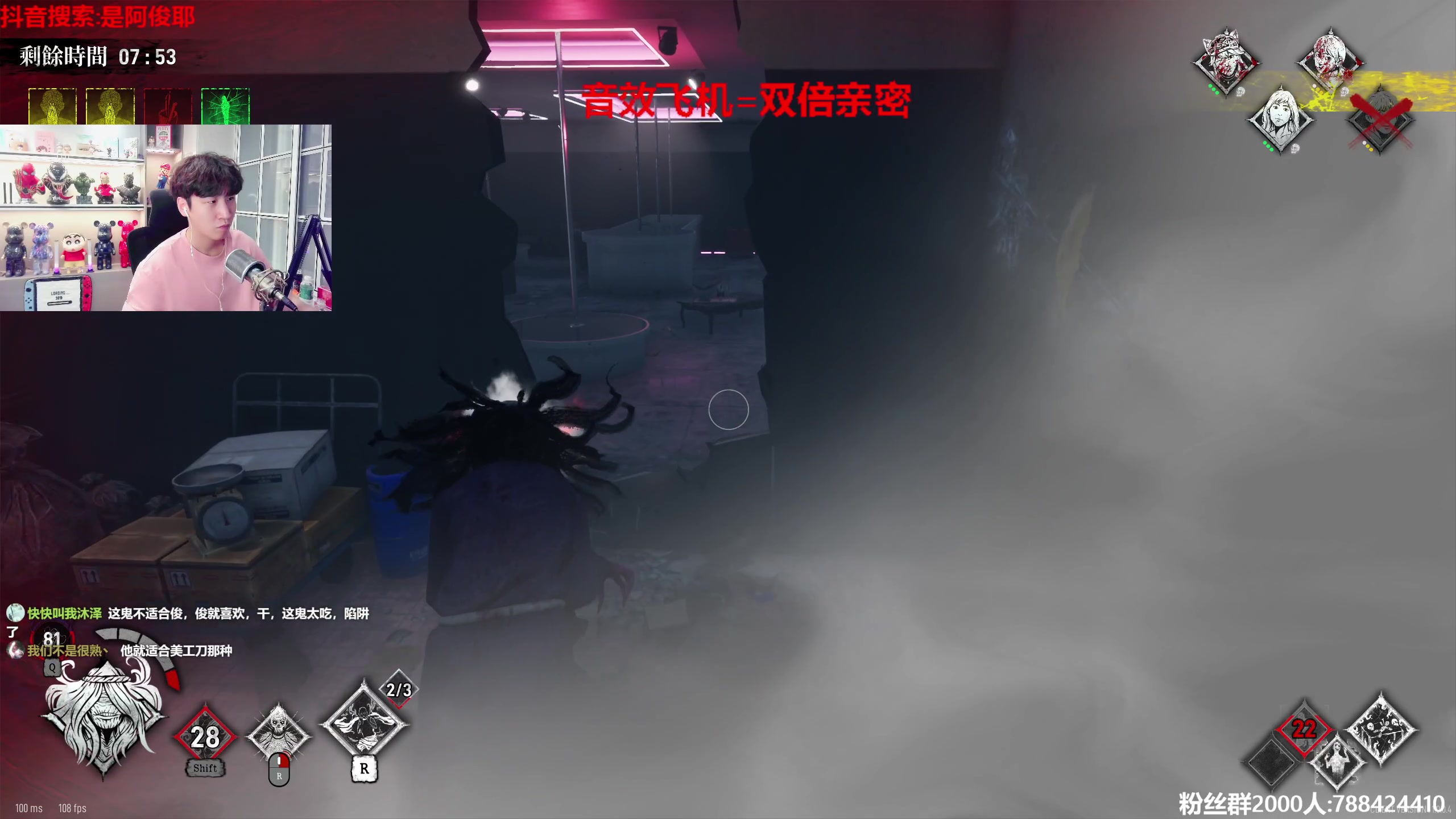 【2023-07-14 01点场】阿俊丶ll：【阿俊】斗鱼第一白给之王！