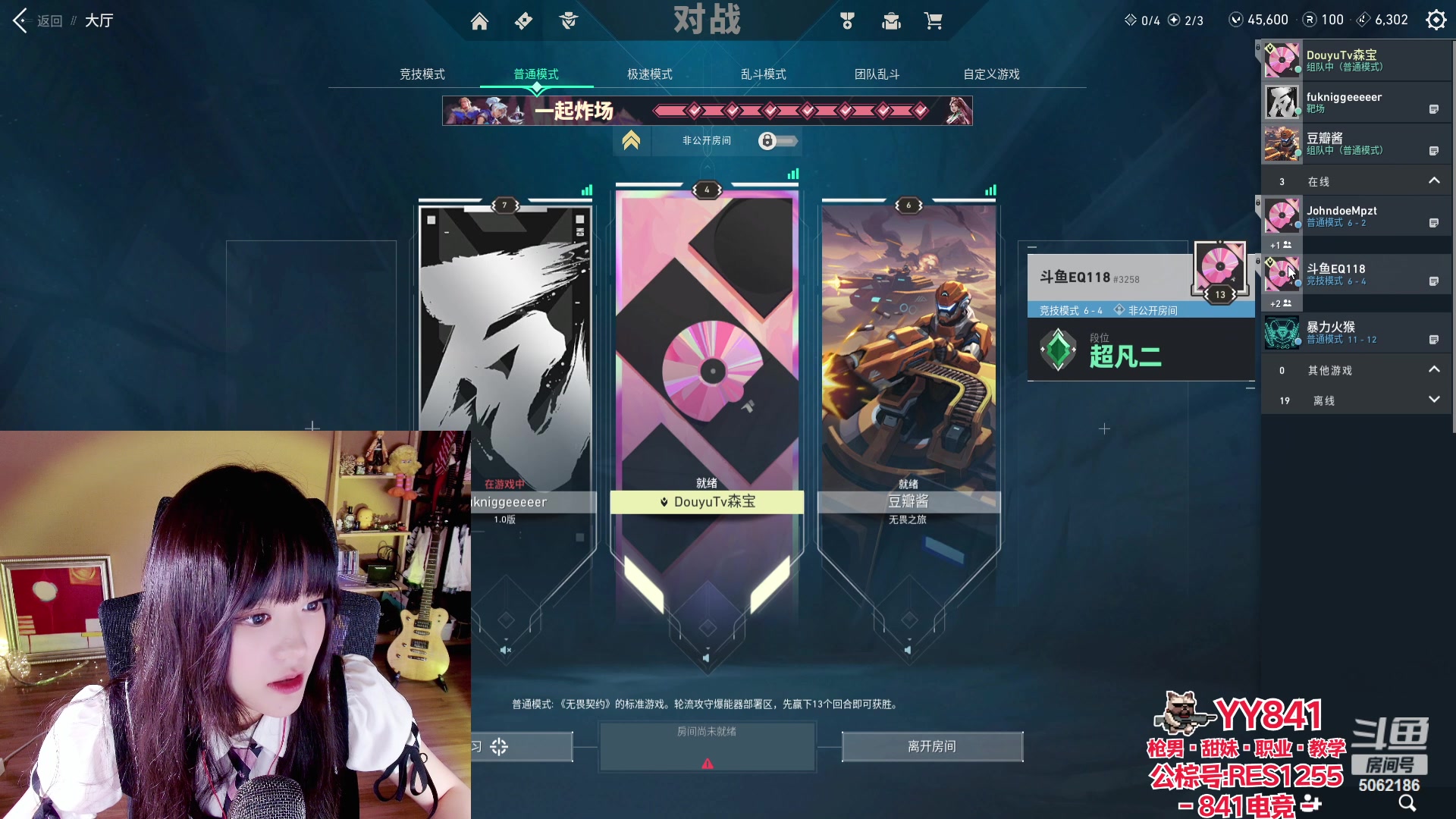 【2023-07-14 00点场】森宝sen：2.5倍亲密度！今天是go批！！