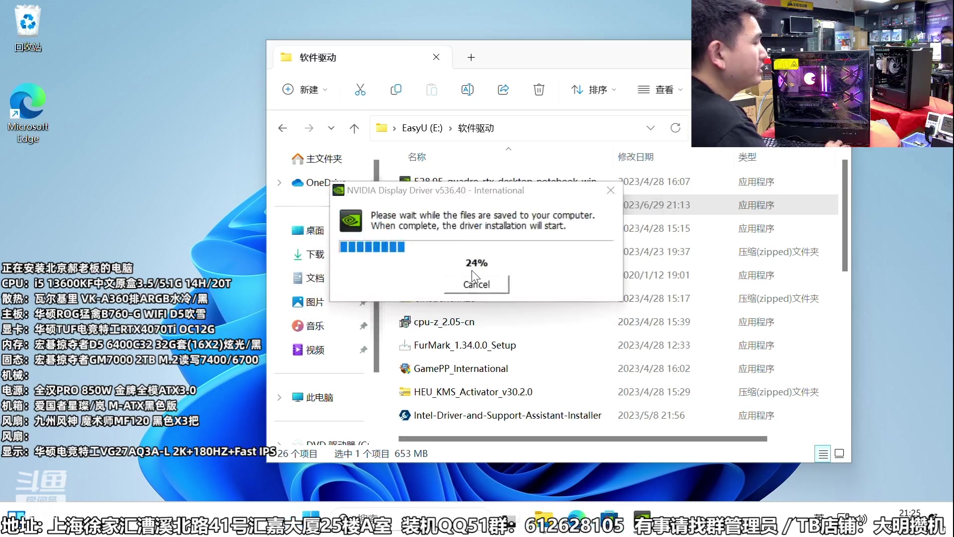 【2023-07-14 20点场】上海大明海：【大明攒机】暑期大促装机好时机