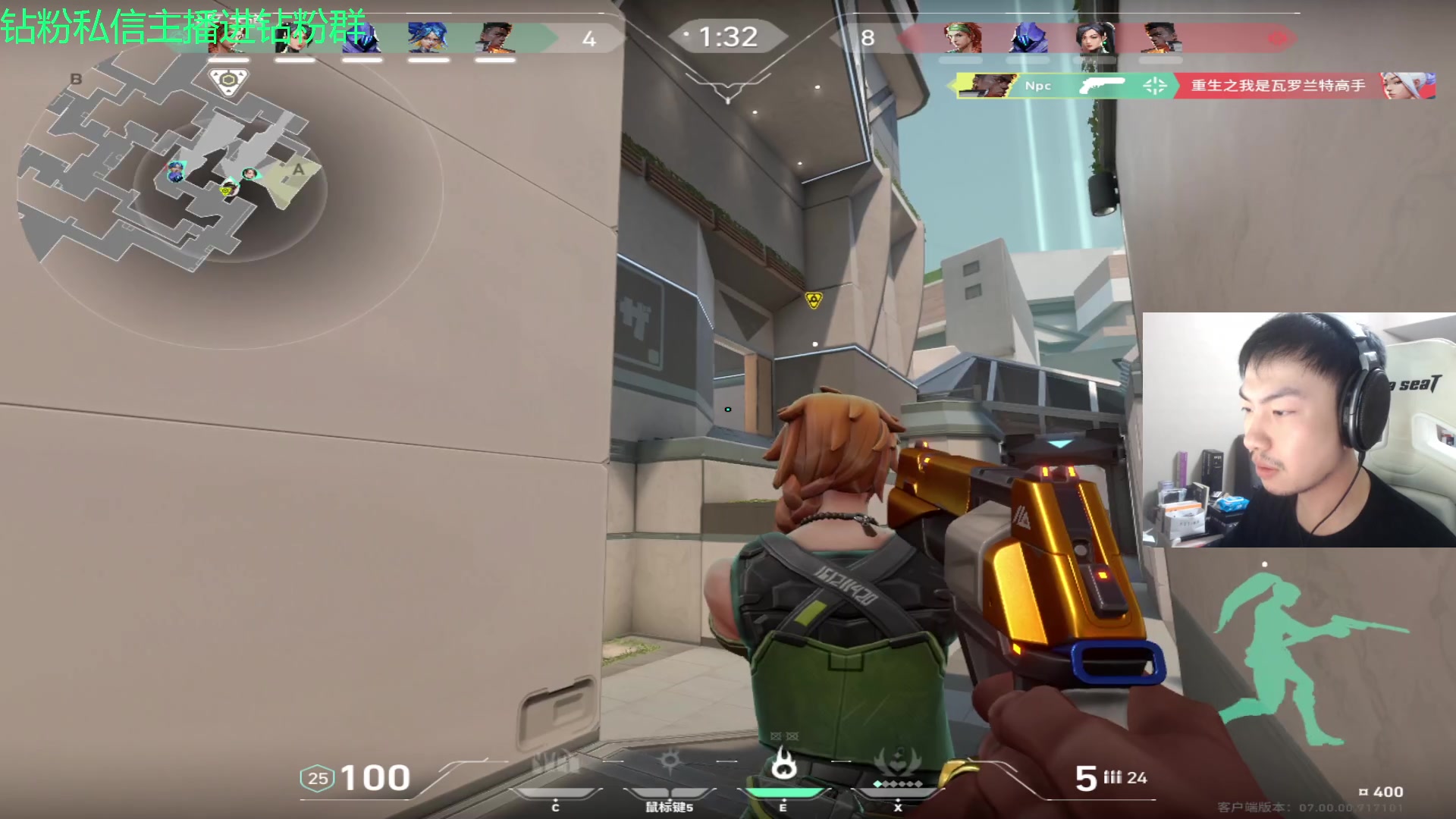 【2023-07-14 01点场】金甲EzNpc：真男人从不畏惧