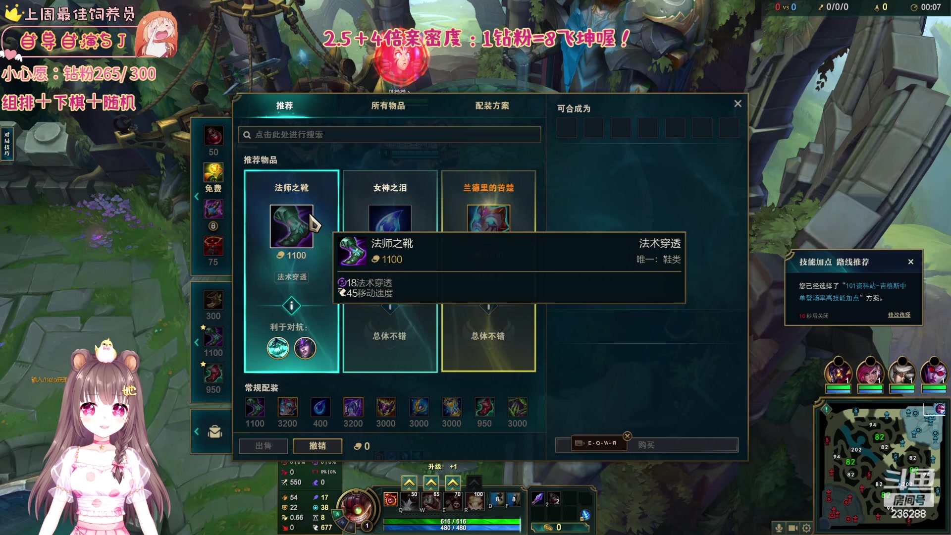 【2023-07-13 18点场】宇宙超级无敌鸽子她：【钻粉狂欢卡】灵活组排冲冲冲！