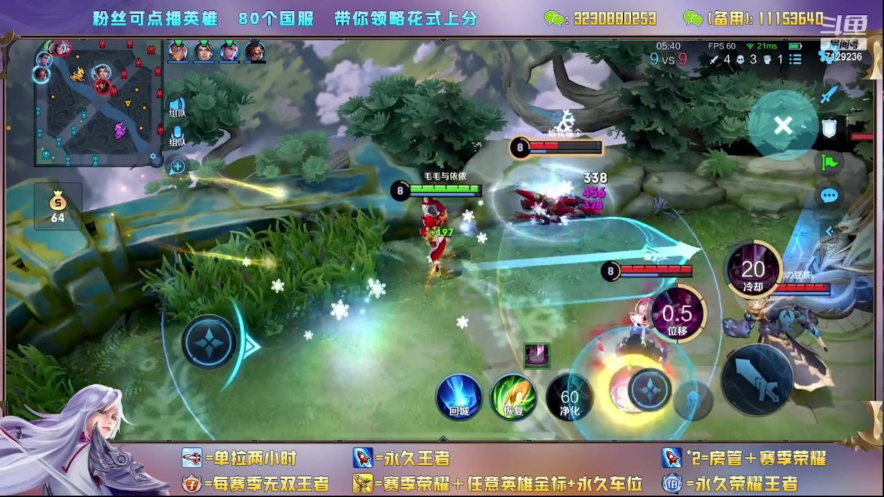 【2023-07-14 12点场】HK提笔：超级猛男，二带三凯迪拉克车队