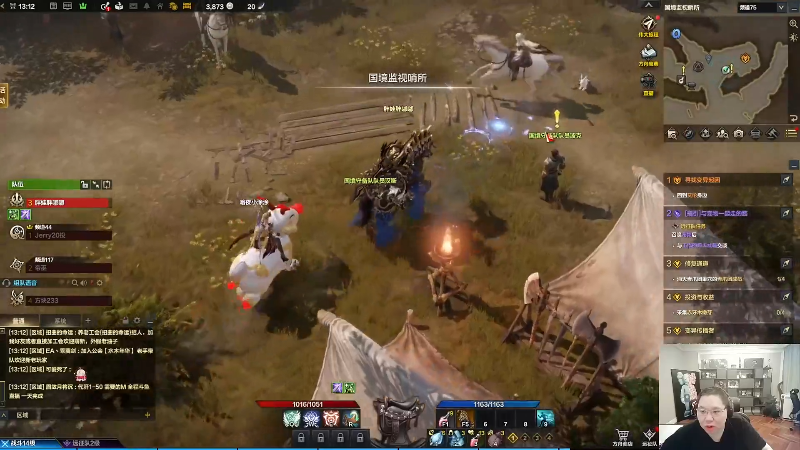 我在斗鱼看即将拥有人鱼线的PDD直播英雄联盟