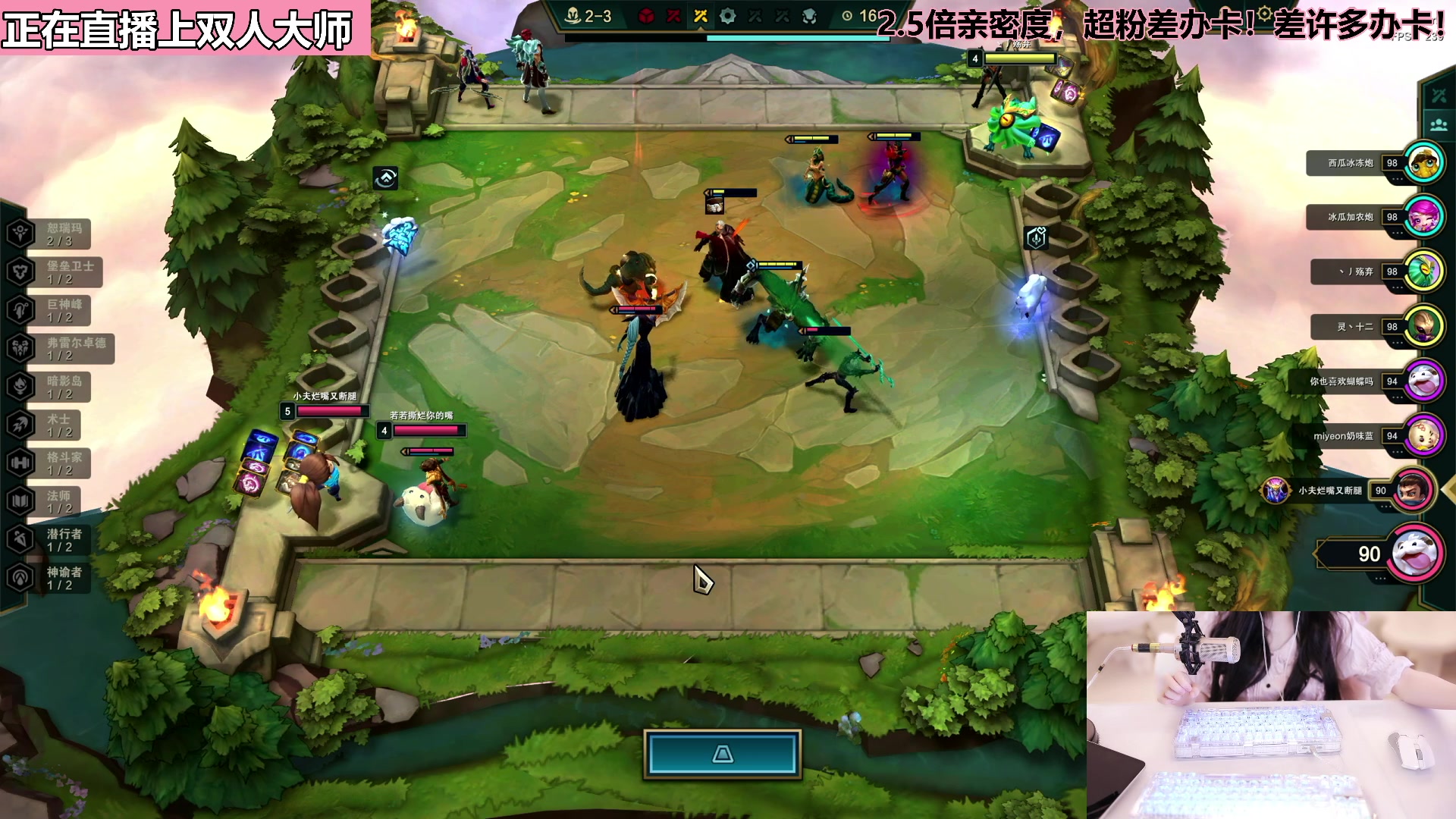 【2023-07-14 19点场】若若跑的贼快：【2.5倍亲密度】快乐的一天又开始啦！