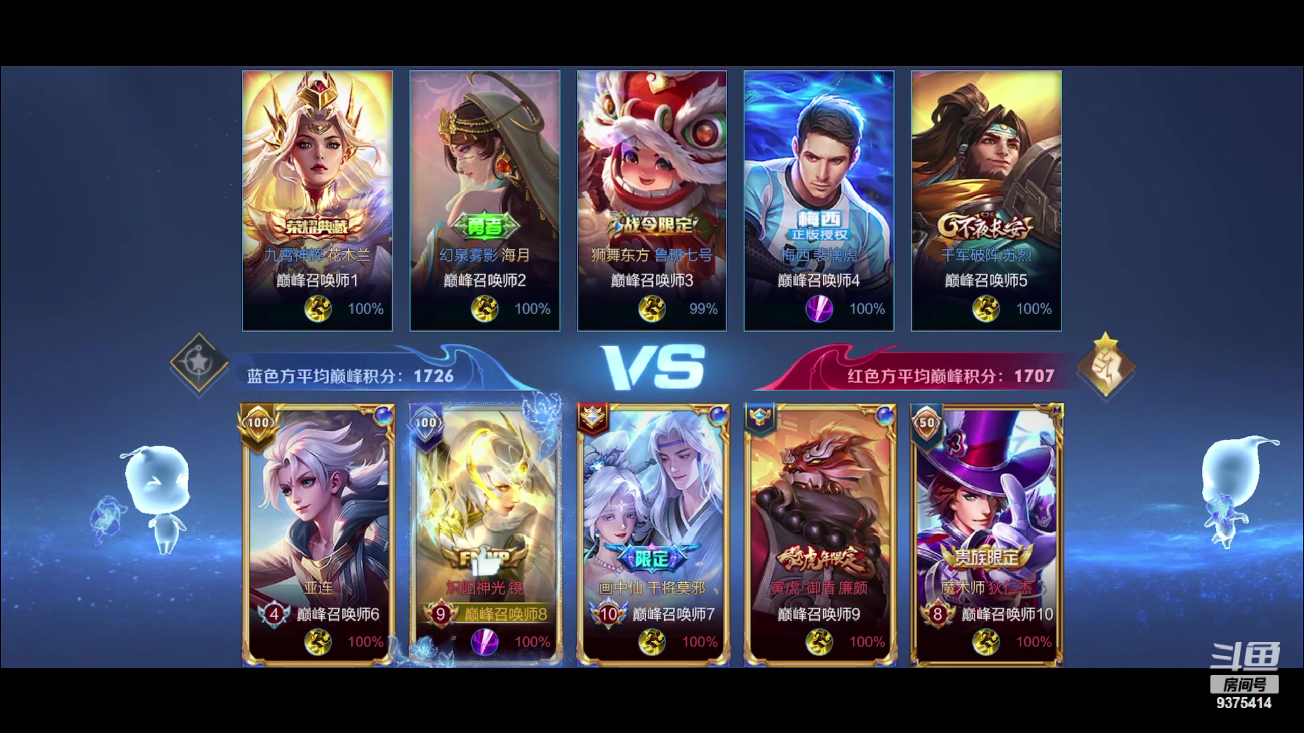 【2023-07-14 16点场】昧昧不是妹妹：嗯？嗯？嗯？