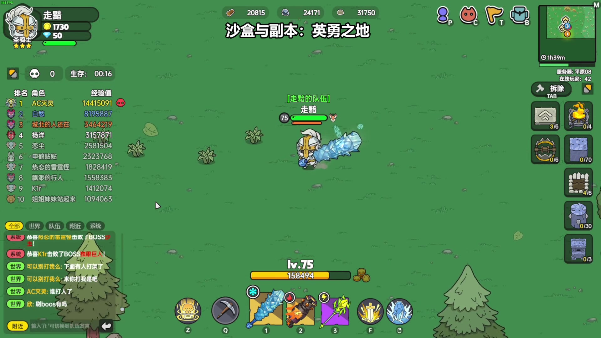 【2023-07-14 18点场】走黯：真是个有趣的游戏啊！68318