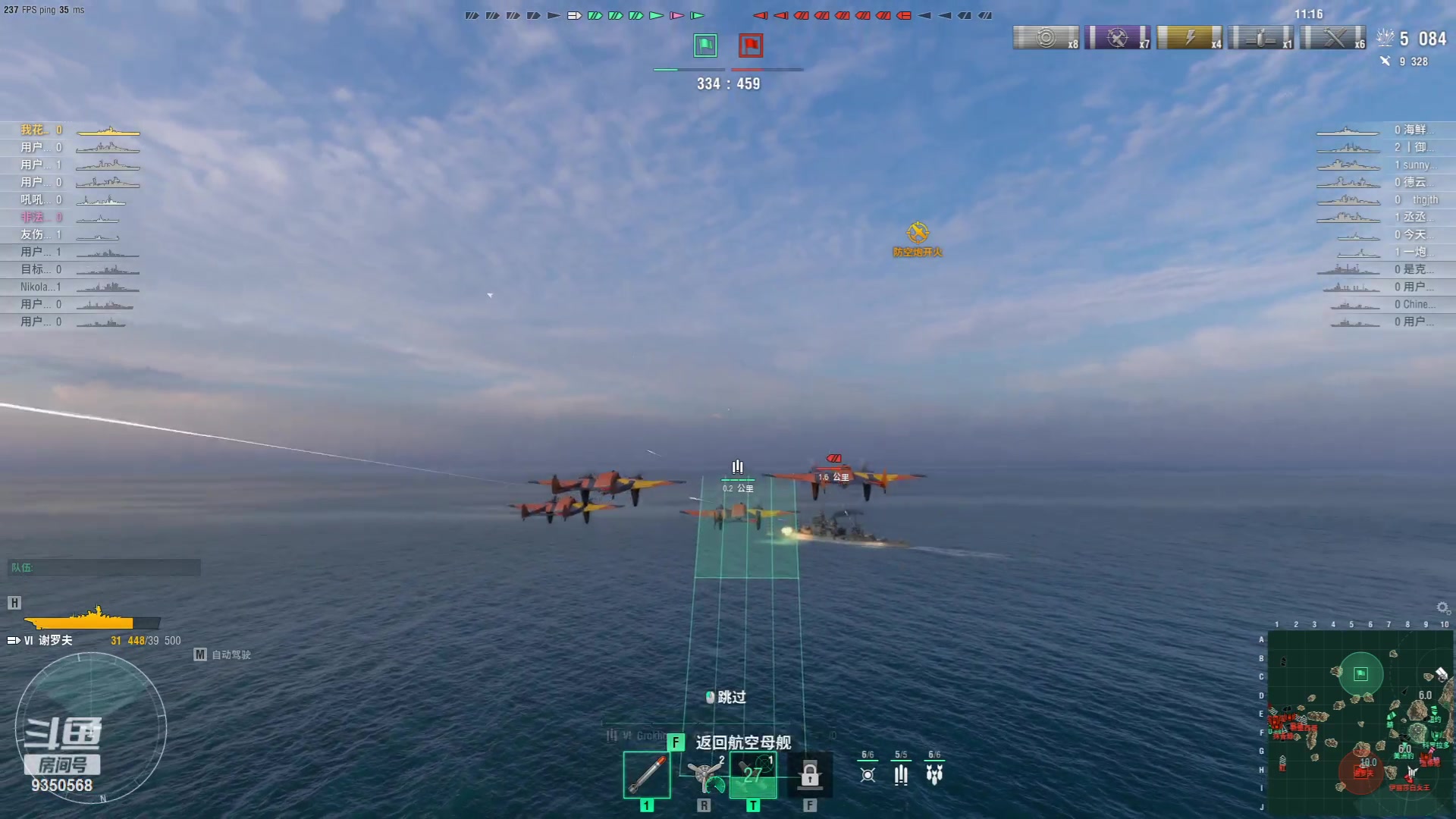 【2023-07-13 13点场】THANATOS0v0：战舰世界9350568