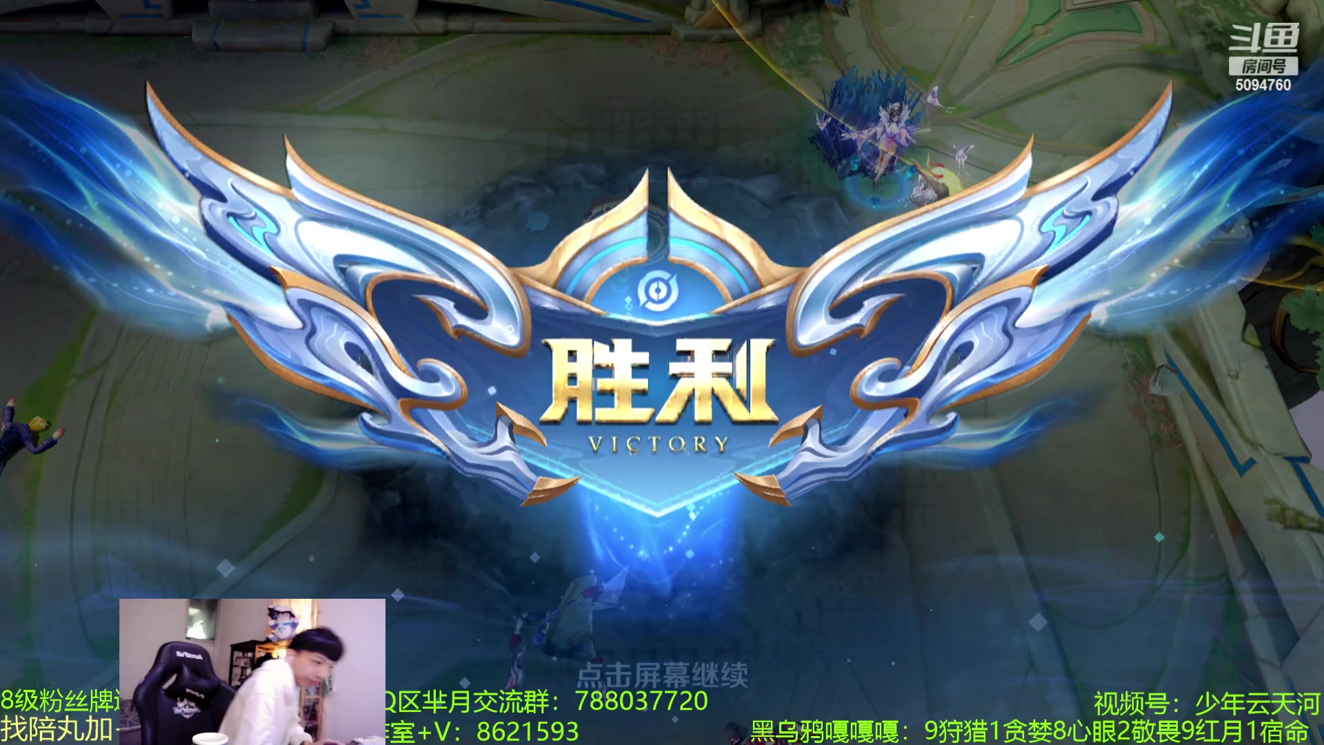 【2023-07-14 12点场】青鸾少年云天河：巅峰第五，重铸芈月荣光~