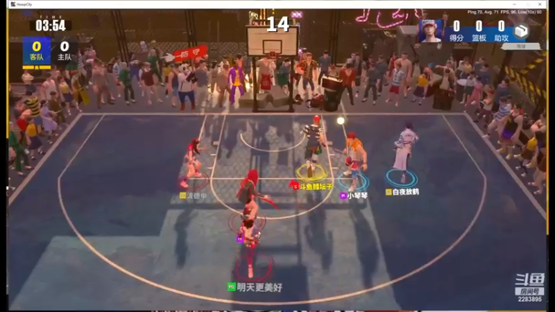 全民街篮 精彩3V3对局