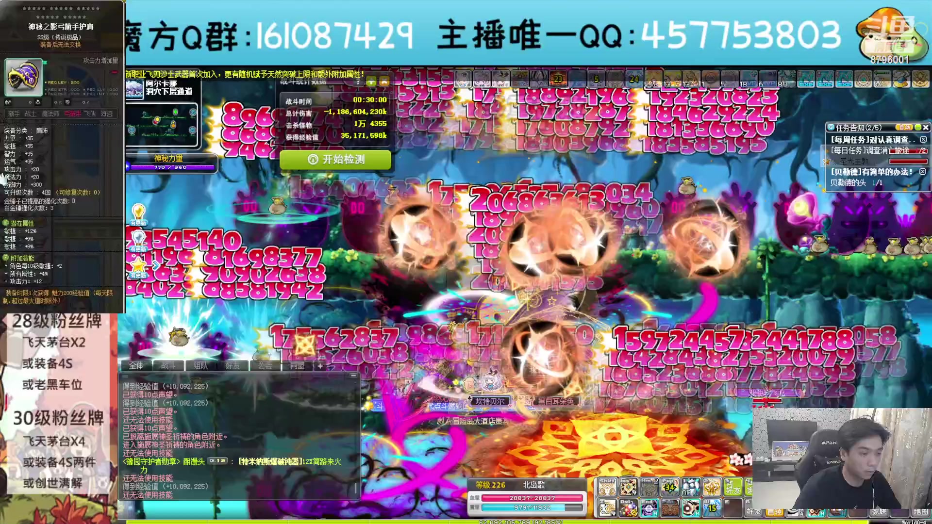 【2023-07-13 22点场】Yehooo：冒险岛整活鸭！