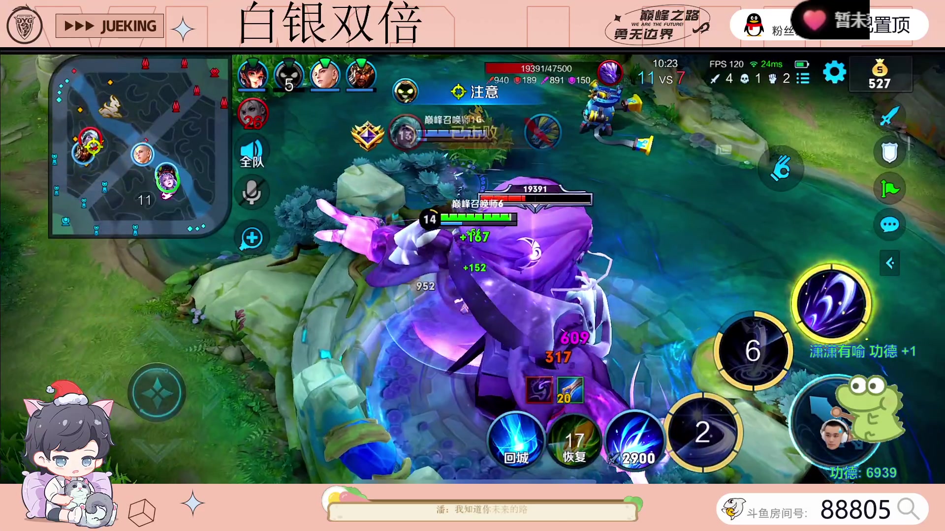 【2023-07-14 17点场】DYG萧玦：巅峰启动111111111111111