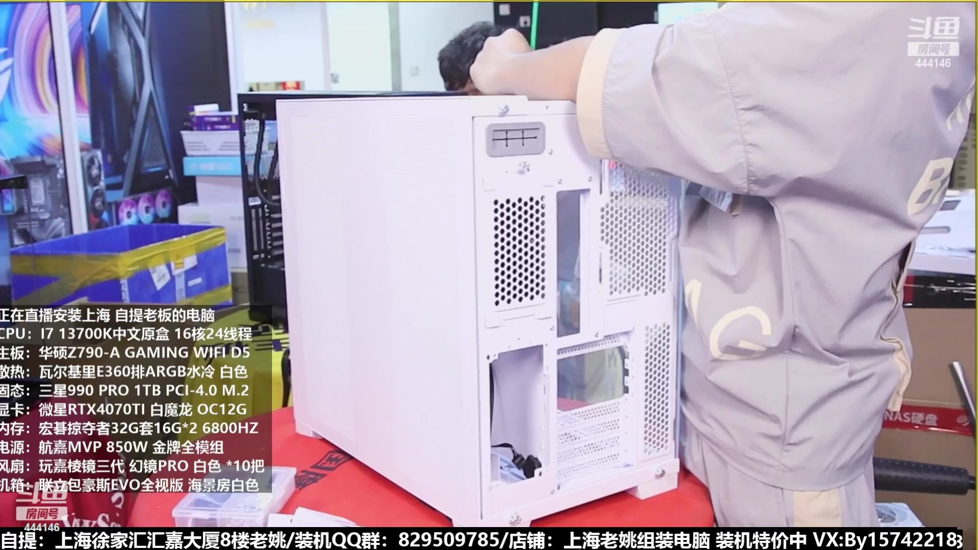 【2023-07-14 02点场】上海老姚：猴哥又回来装机啦