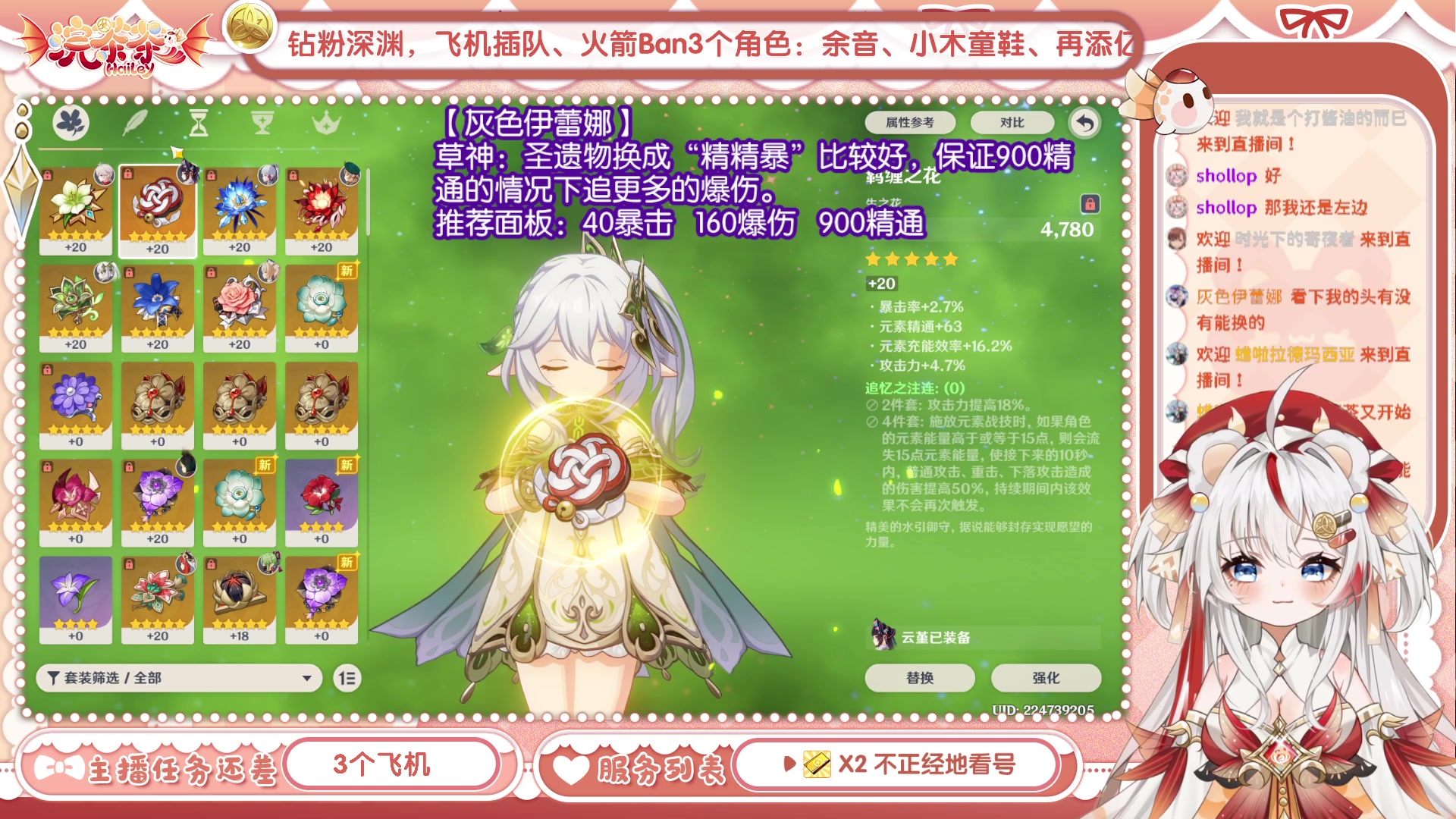 【2023-07-13 17点场】浣茶茶：萌新请进 姐姐带你