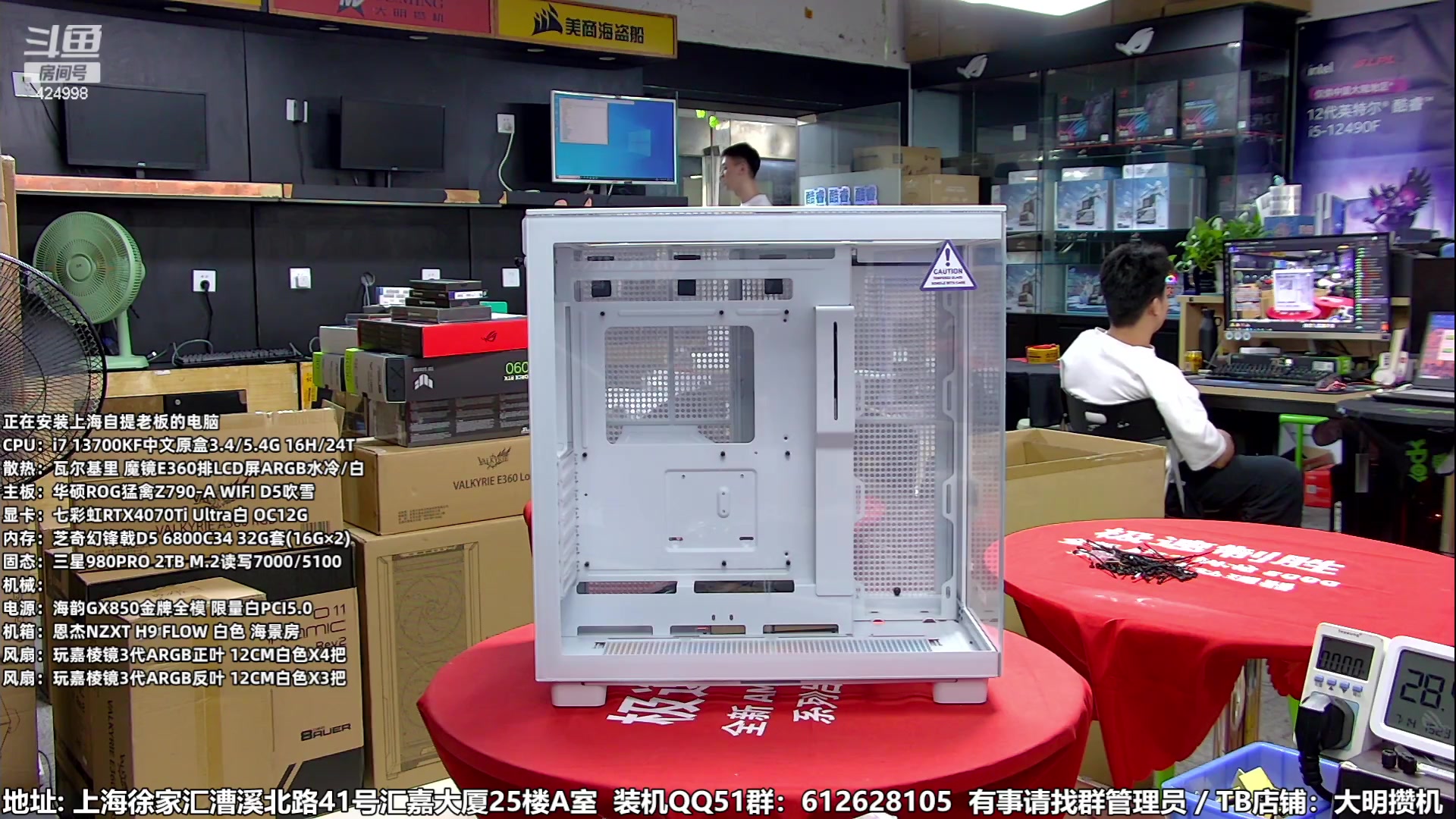 【2023-07-14 14点场】上海大明海：【大明攒机】暑期大促装机好时机