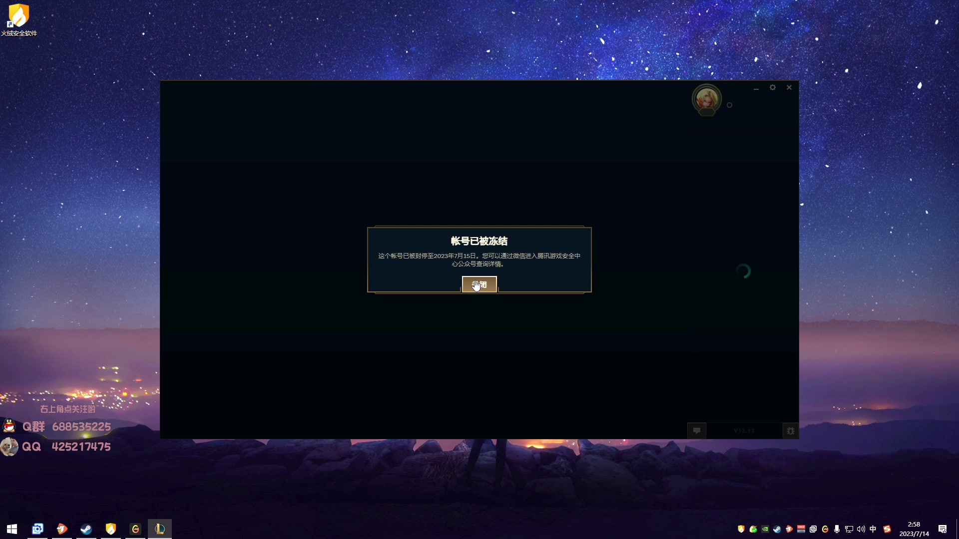 【2023-07-14 02点场】兮饭锐雯：大乱斗小王子回归