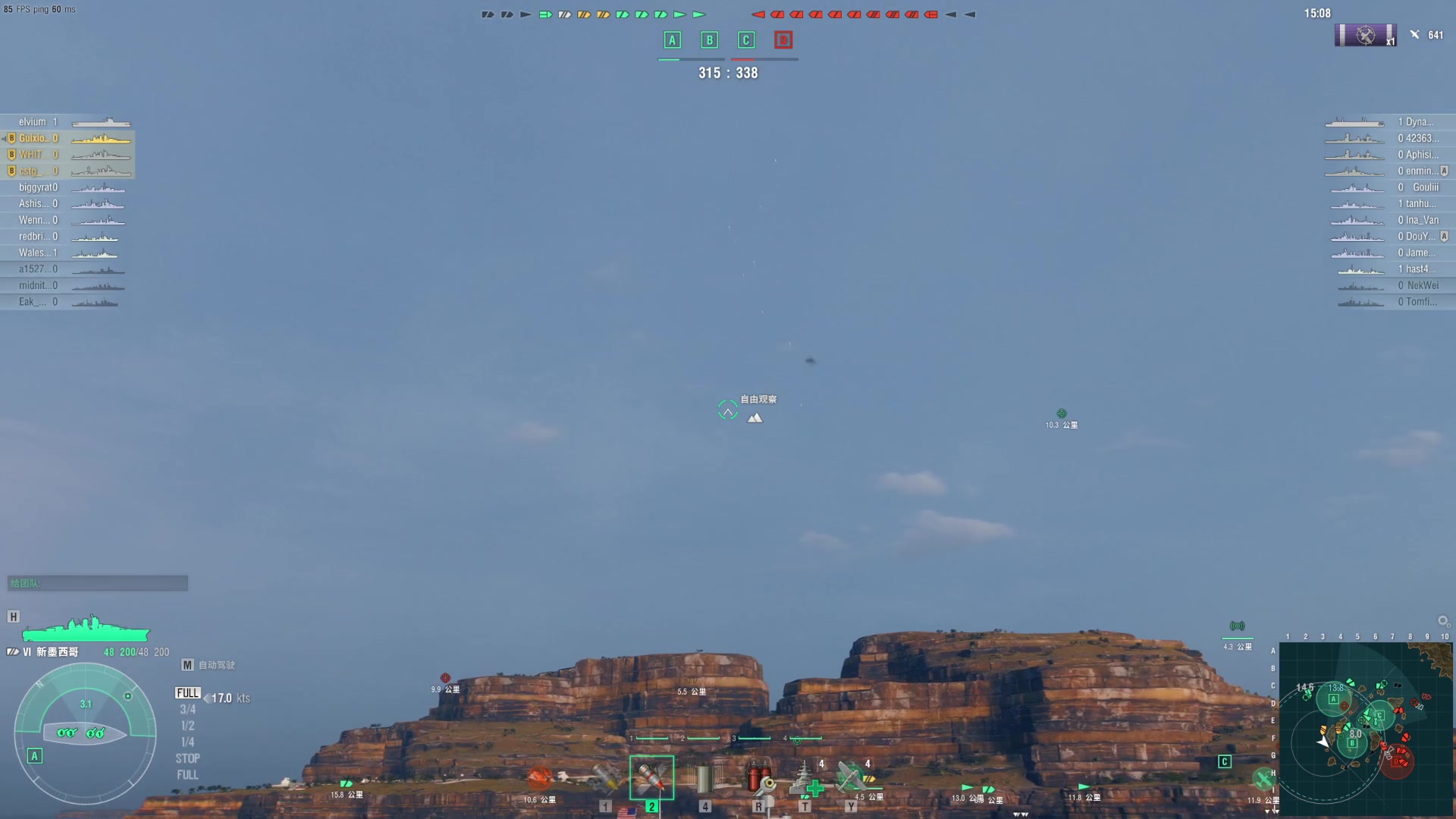 【2023-07-12 16点场】丶子魂魄兮为鬼雄：雄：没有你看我都不想播了！