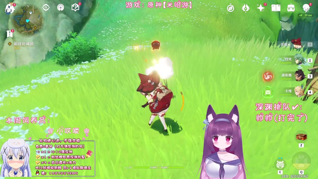 【2023-07-13 02点场】Corgi酱紫：一边聊聊天一边做做任务呗