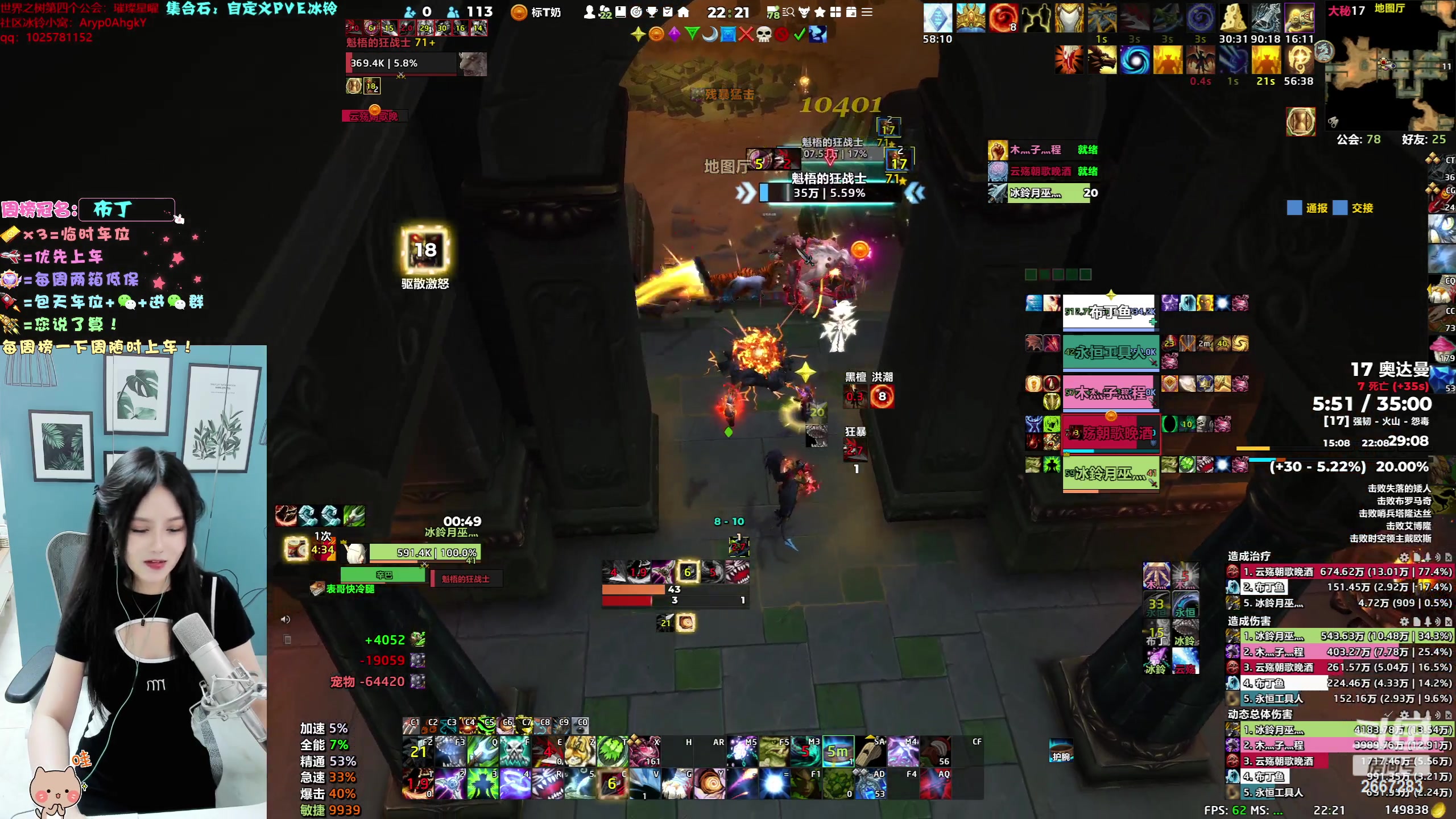 【2023-07-13 21点场】冰铃丶丶：新版本上线：永恒的黎明